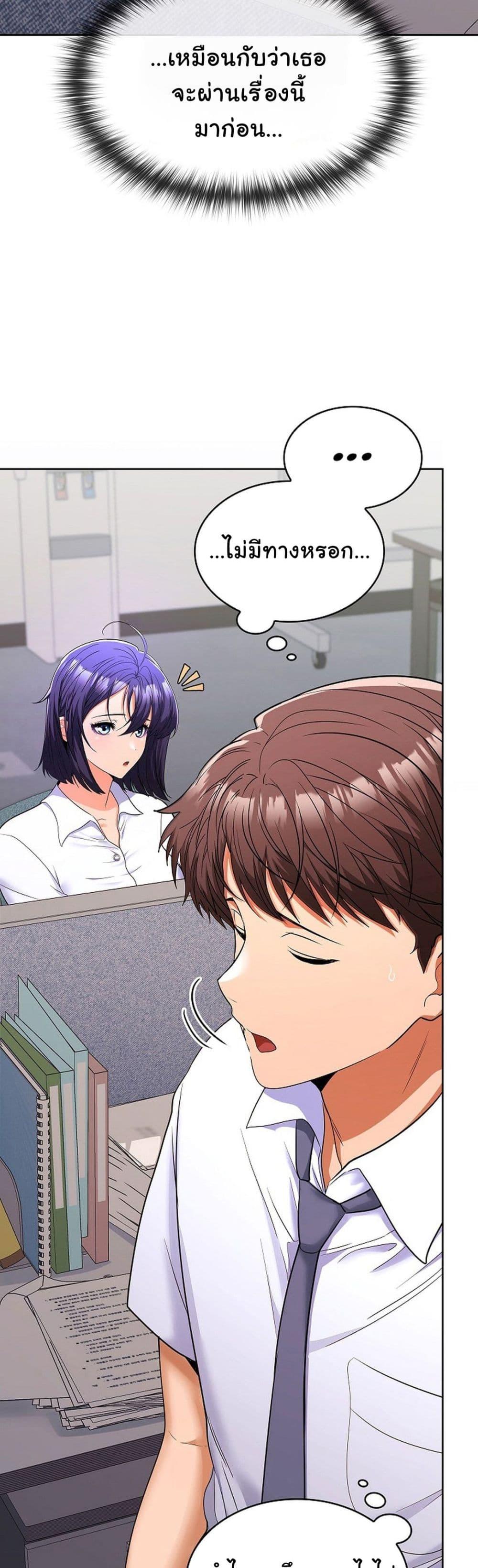 Doujin-Lc- อ่าน โดจิน มังฮวา เกาหลี ญี่ปุ่น จีน แปลไทย Not at Work ตอนที่ 1 2 3 4 5 6 7 8 9 10 11 12 13 14 ฟรี ไม่มีโฆษณา อ่าน โดจิน Manhwa เกาหลี ญี่ปุ่น จีน เรามีครบ คัดมาให้เน้นๆ โดจิน 18+ รับประกันความฟินโดย  Doujin Lc