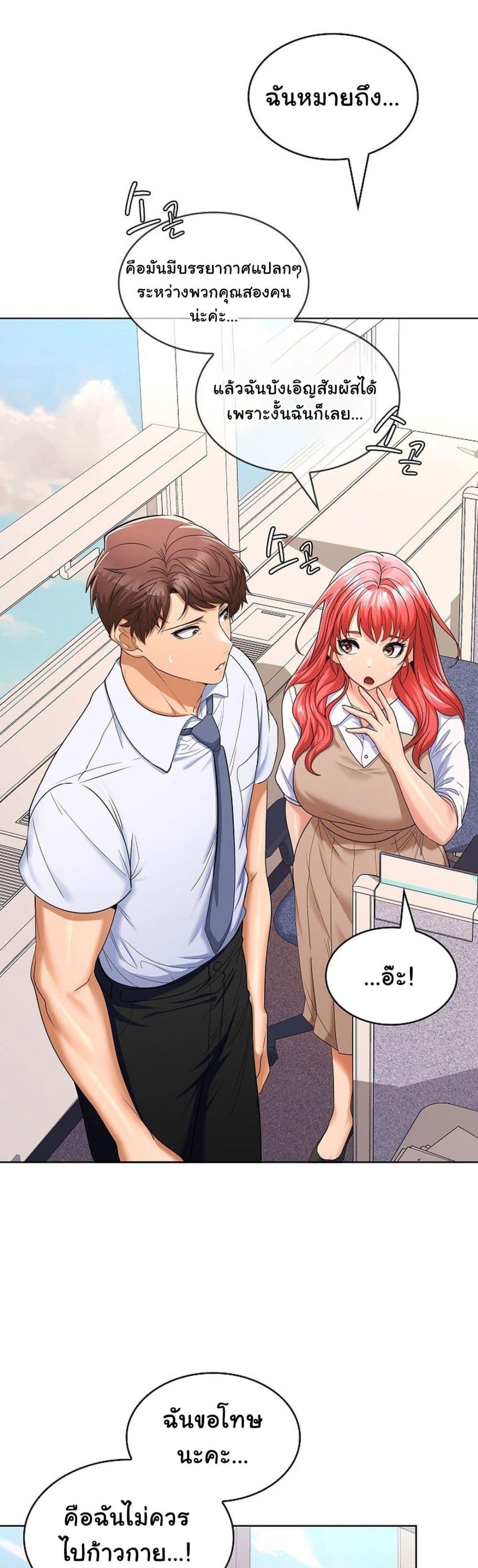 Doujin-Lc- อ่าน โดจิน มังฮวา เกาหลี ญี่ปุ่น จีน แปลไทย Not at Work ตอนที่ 1 2 3 4 5 6 7 8 9 10 11 12 13 14 ฟรี ไม่มีโฆษณา อ่าน โดจิน Manhwa เกาหลี ญี่ปุ่น จีน เรามีครบ คัดมาให้เน้นๆ โดจิน 18+ รับประกันความฟินโดย  Doujin Lc
