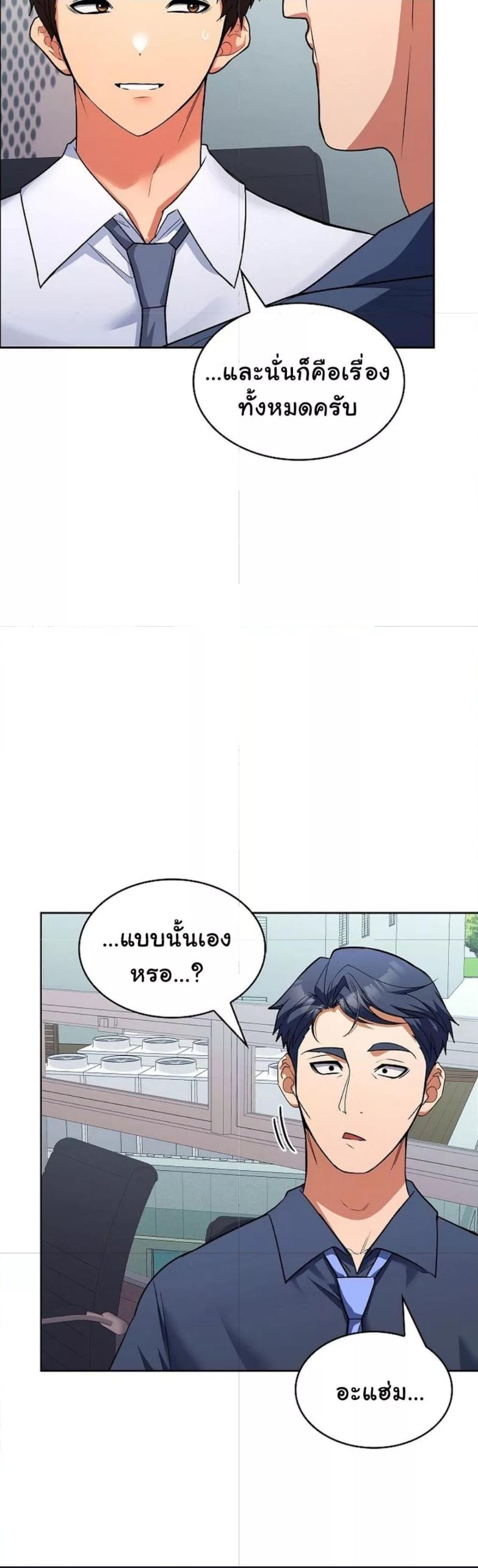 Doujin-Lc- อ่าน โดจิน มังฮวา เกาหลี ญี่ปุ่น จีน แปลไทย Not at Work ตอนที่ 1 2 3 4 5 6 7 8 9 10 11 12 13 14 ฟรี ไม่มีโฆษณา อ่าน โดจิน Manhwa เกาหลี ญี่ปุ่น จีน เรามีครบ คัดมาให้เน้นๆ โดจิน 18+ รับประกันความฟินโดย  Doujin Lc