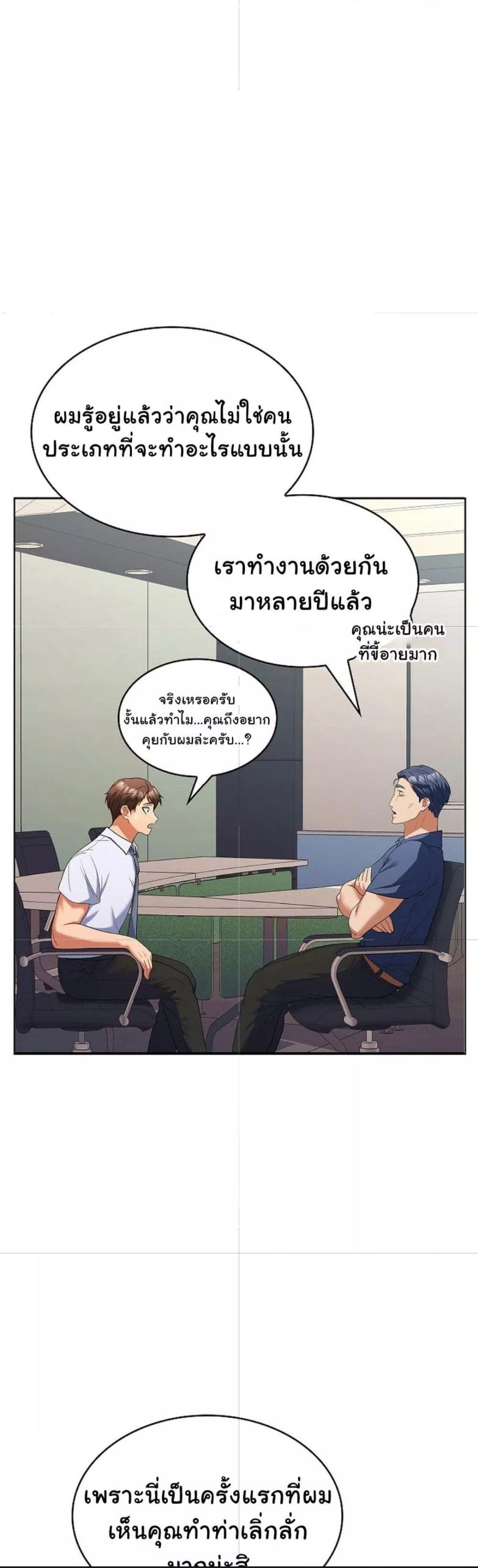 Doujin-Lc- อ่าน โดจิน มังฮวา เกาหลี ญี่ปุ่น จีน แปลไทย Not at Work ตอนที่ 1 2 3 4 5 6 7 8 9 10 11 12 13 14 ฟรี ไม่มีโฆษณา อ่าน โดจิน Manhwa เกาหลี ญี่ปุ่น จีน เรามีครบ คัดมาให้เน้นๆ โดจิน 18+ รับประกันความฟินโดย  Doujin Lc