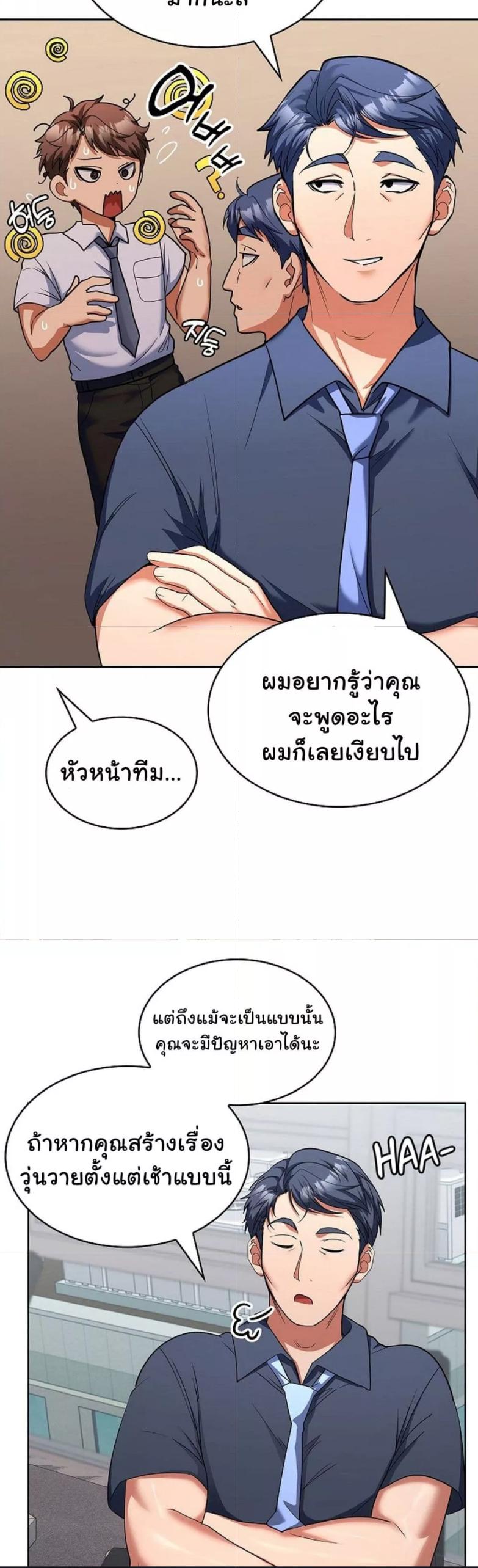 Doujin-Lc- อ่าน โดจิน มังฮวา เกาหลี ญี่ปุ่น จีน แปลไทย Not at Work ตอนที่ 1 2 3 4 5 6 7 8 9 10 11 12 13 14 ฟรี ไม่มีโฆษณา อ่าน โดจิน Manhwa เกาหลี ญี่ปุ่น จีน เรามีครบ คัดมาให้เน้นๆ โดจิน 18+ รับประกันความฟินโดย  Doujin Lc
