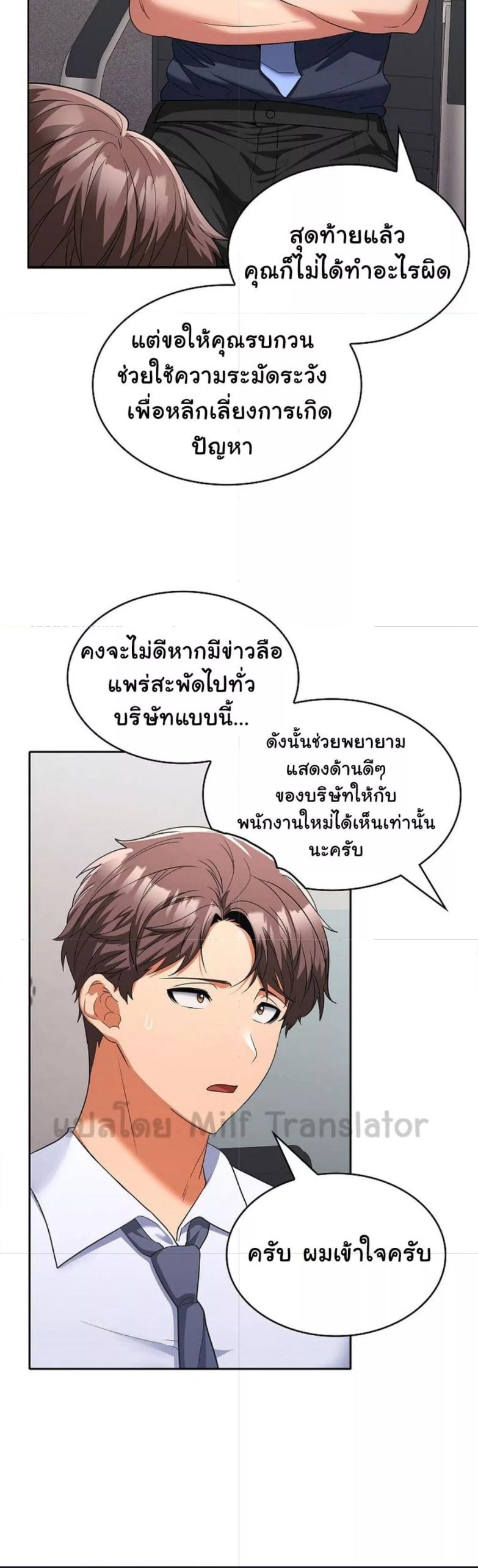 Doujin-Lc- อ่าน โดจิน มังฮวา เกาหลี ญี่ปุ่น จีน แปลไทย Not at Work ตอนที่ 1 2 3 4 5 6 7 8 9 10 11 12 13 14 ฟรี ไม่มีโฆษณา อ่าน โดจิน Manhwa เกาหลี ญี่ปุ่น จีน เรามีครบ คัดมาให้เน้นๆ โดจิน 18+ รับประกันความฟินโดย  Doujin Lc