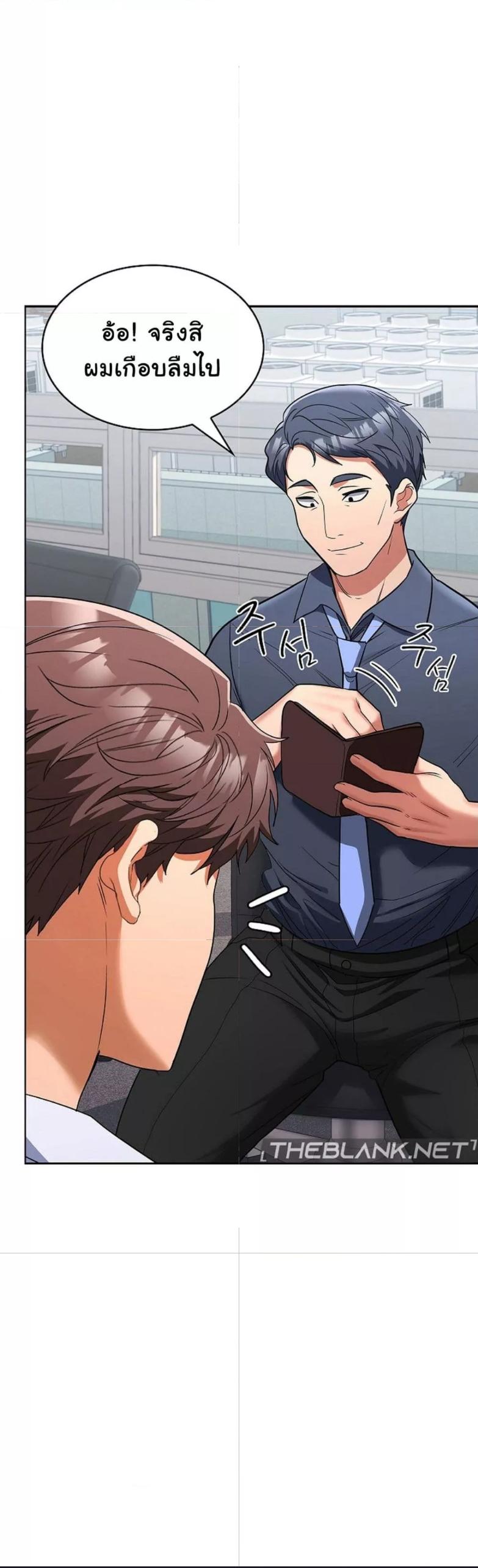 Doujin-Lc- อ่าน โดจิน มังฮวา เกาหลี ญี่ปุ่น จีน แปลไทย Not at Work ตอนที่ 1 2 3 4 5 6 7 8 9 10 11 12 13 14 ฟรี ไม่มีโฆษณา อ่าน โดจิน Manhwa เกาหลี ญี่ปุ่น จีน เรามีครบ คัดมาให้เน้นๆ โดจิน 18+ รับประกันความฟินโดย  Doujin Lc