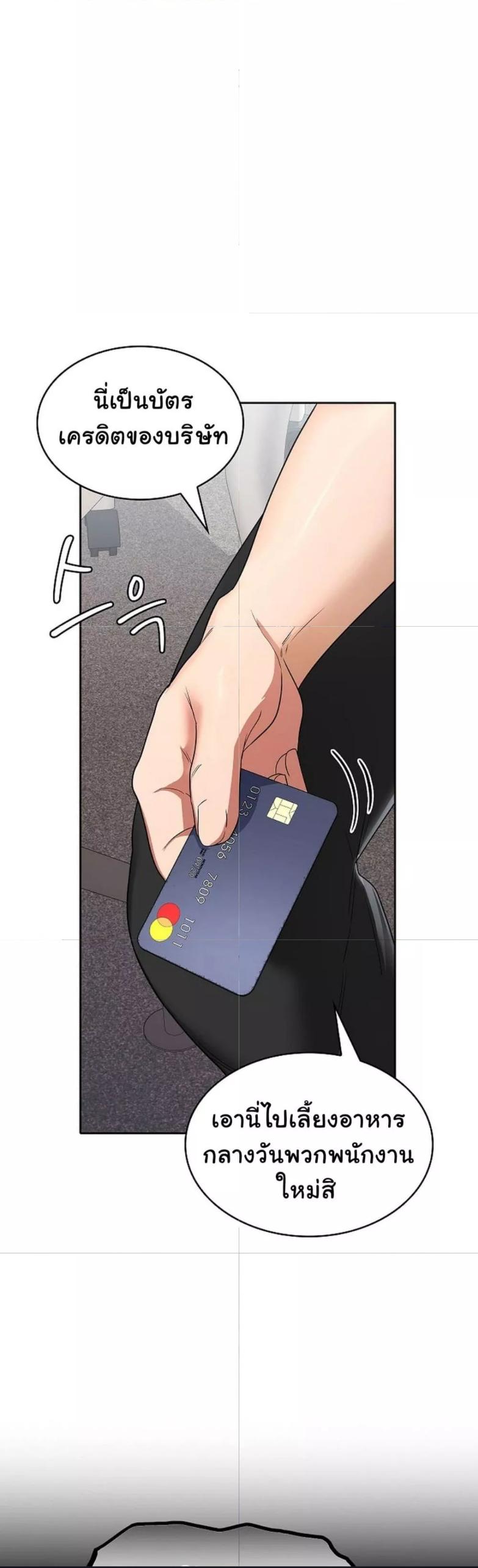 Doujin-Lc- อ่าน โดจิน มังฮวา เกาหลี ญี่ปุ่น จีน แปลไทย Not at Work ตอนที่ 1 2 3 4 5 6 7 8 9 10 11 12 13 14 ฟรี ไม่มีโฆษณา อ่าน โดจิน Manhwa เกาหลี ญี่ปุ่น จีน เรามีครบ คัดมาให้เน้นๆ โดจิน 18+ รับประกันความฟินโดย  Doujin Lc