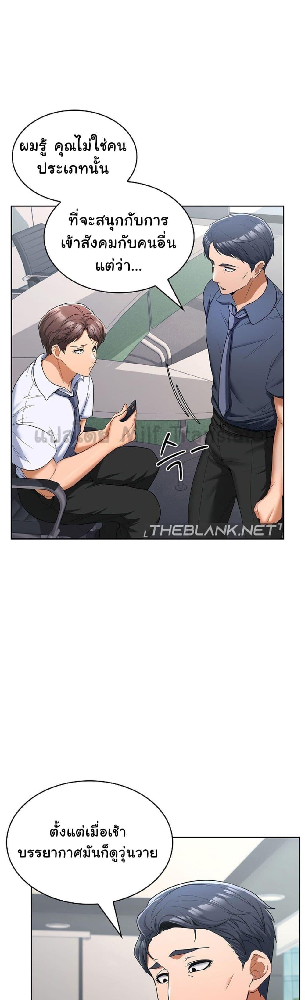Doujin-Lc- อ่าน โดจิน มังฮวา เกาหลี ญี่ปุ่น จีน แปลไทย Not at Work ตอนที่ 1 2 3 4 5 6 7 8 9 10 11 12 13 14 ฟรี ไม่มีโฆษณา อ่าน โดจิน Manhwa เกาหลี ญี่ปุ่น จีน เรามีครบ คัดมาให้เน้นๆ โดจิน 18+ รับประกันความฟินโดย  Doujin Lc