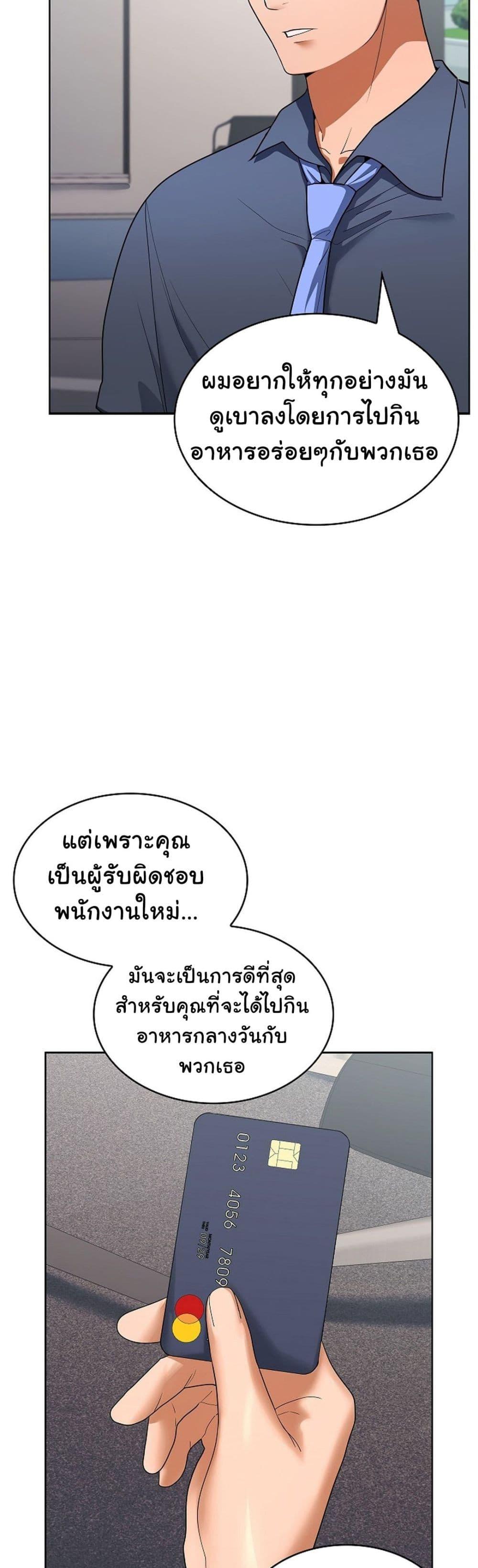 Doujin-Lc- อ่าน โดจิน มังฮวา เกาหลี ญี่ปุ่น จีน แปลไทย Not at Work ตอนที่ 1 2 3 4 5 6 7 8 9 10 11 12 13 14 ฟรี ไม่มีโฆษณา อ่าน โดจิน Manhwa เกาหลี ญี่ปุ่น จีน เรามีครบ คัดมาให้เน้นๆ โดจิน 18+ รับประกันความฟินโดย  Doujin Lc