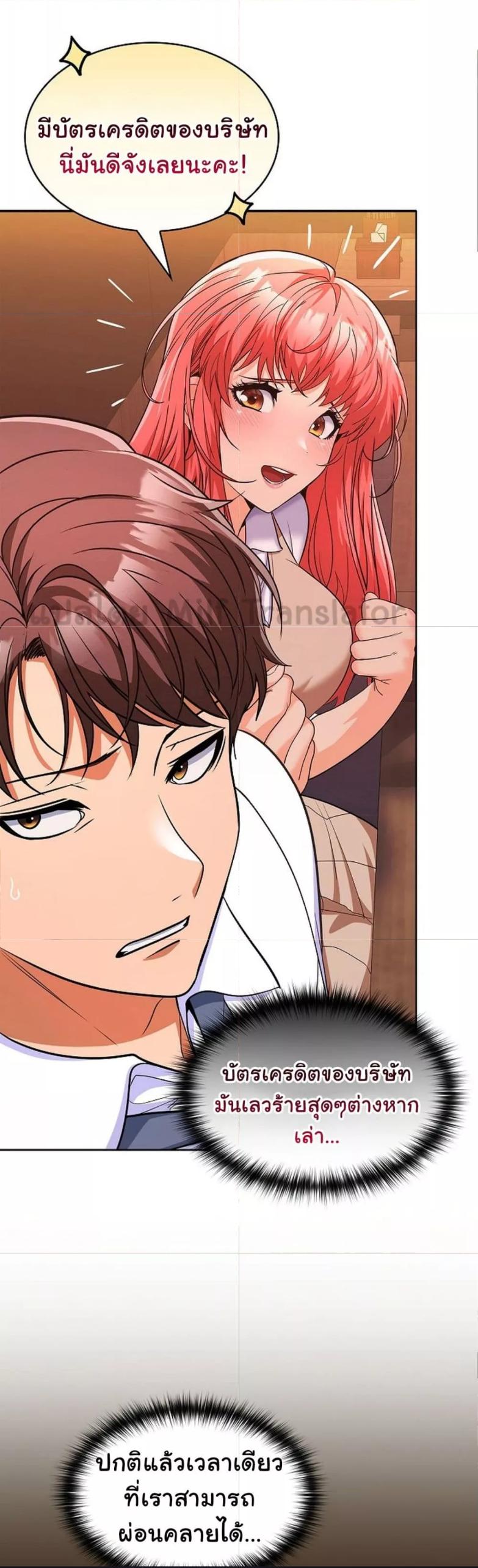 Doujin-Lc- อ่าน โดจิน มังฮวา เกาหลี ญี่ปุ่น จีน แปลไทย Not at Work ตอนที่ 1 2 3 4 5 6 7 8 9 10 11 12 13 14 ฟรี ไม่มีโฆษณา อ่าน โดจิน Manhwa เกาหลี ญี่ปุ่น จีน เรามีครบ คัดมาให้เน้นๆ โดจิน 18+ รับประกันความฟินโดย  Doujin Lc