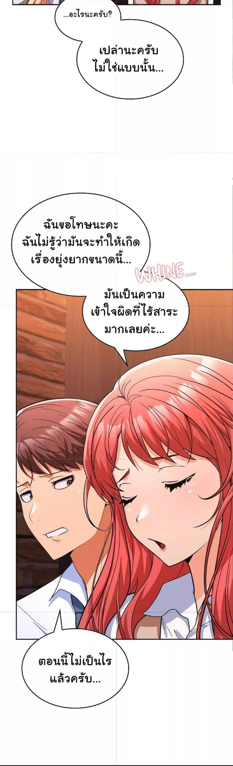 Doujin-Lc- อ่าน โดจิน มังฮวา เกาหลี ญี่ปุ่น จีน แปลไทย Not at Work ตอนที่ 1 2 3 4 5 6 7 8 9 10 11 12 13 14 ฟรี ไม่มีโฆษณา อ่าน โดจิน Manhwa เกาหลี ญี่ปุ่น จีน เรามีครบ คัดมาให้เน้นๆ โดจิน 18+ รับประกันความฟินโดย  Doujin Lc