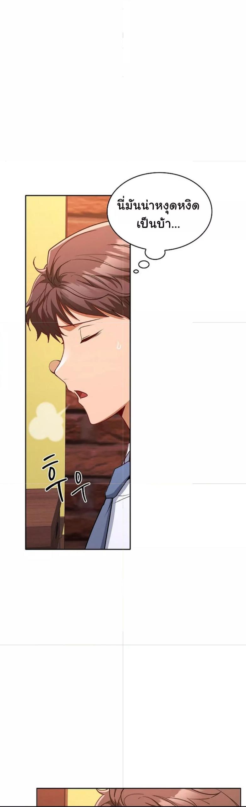 Doujin-Lc- อ่าน โดจิน มังฮวา เกาหลี ญี่ปุ่น จีน แปลไทย Not at Work ตอนที่ 1 2 3 4 5 6 7 8 9 10 11 12 13 14 ฟรี ไม่มีโฆษณา อ่าน โดจิน Manhwa เกาหลี ญี่ปุ่น จีน เรามีครบ คัดมาให้เน้นๆ โดจิน 18+ รับประกันความฟินโดย  Doujin Lc