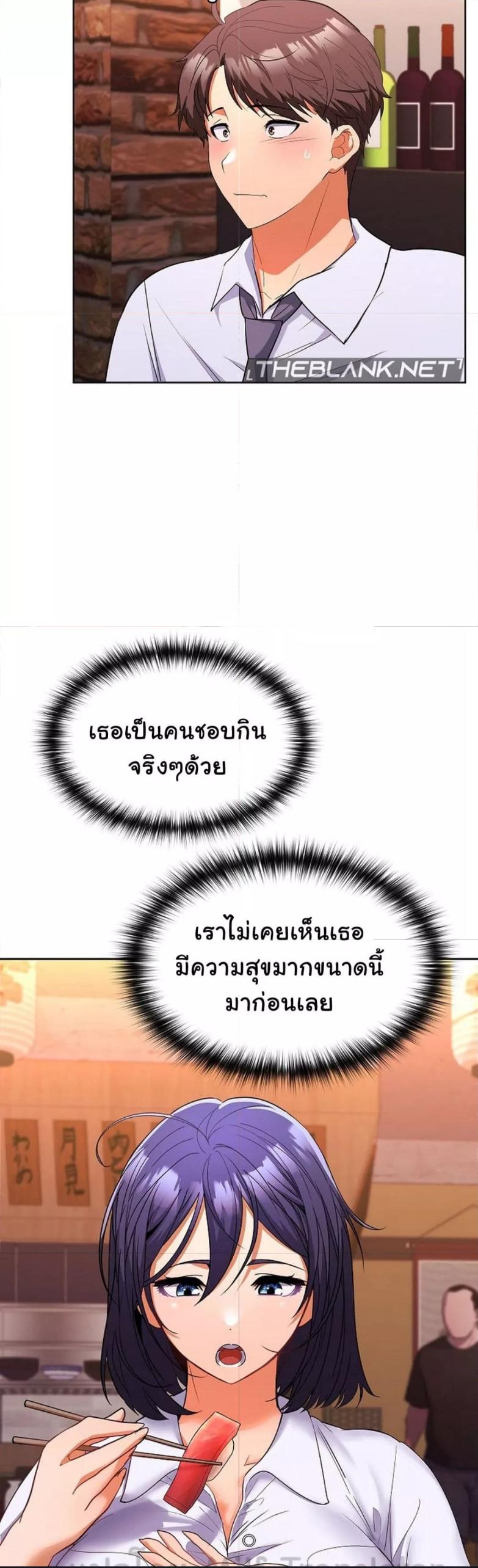 Doujin-Lc- อ่าน โดจิน มังฮวา เกาหลี ญี่ปุ่น จีน แปลไทย Not at Work ตอนที่ 1 2 3 4 5 6 7 8 9 10 11 12 13 14 ฟรี ไม่มีโฆษณา อ่าน โดจิน Manhwa เกาหลี ญี่ปุ่น จีน เรามีครบ คัดมาให้เน้นๆ โดจิน 18+ รับประกันความฟินโดย  Doujin Lc