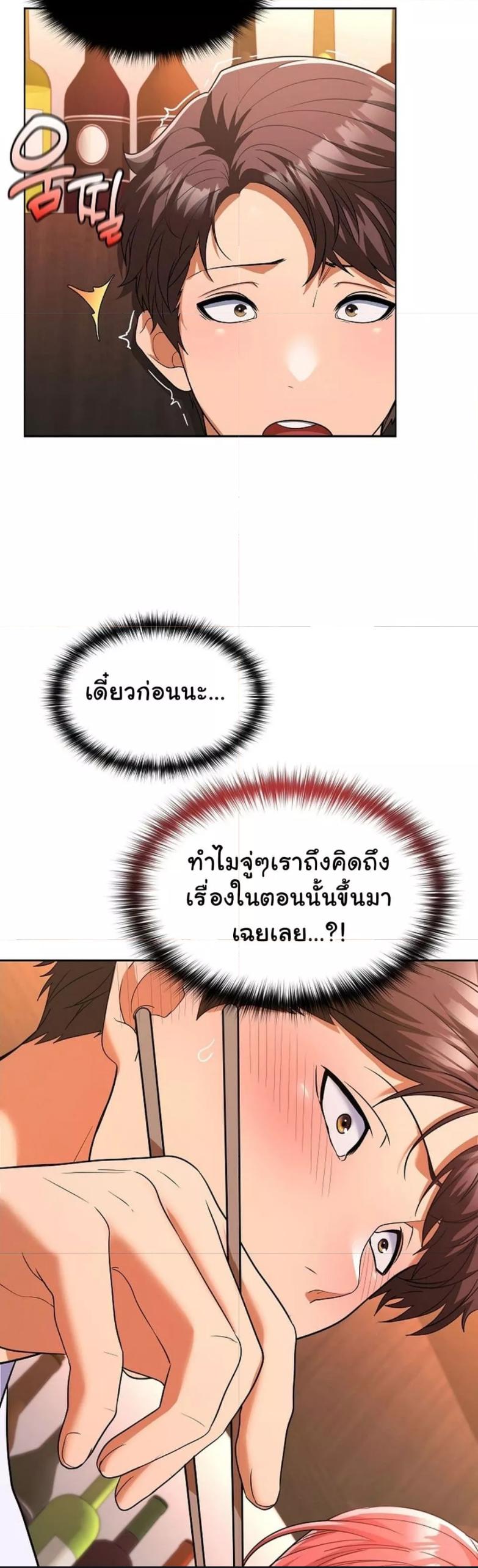 Doujin-Lc- อ่าน โดจิน มังฮวา เกาหลี ญี่ปุ่น จีน แปลไทย Not at Work ตอนที่ 1 2 3 4 5 6 7 8 9 10 11 12 13 14 ฟรี ไม่มีโฆษณา อ่าน โดจิน Manhwa เกาหลี ญี่ปุ่น จีน เรามีครบ คัดมาให้เน้นๆ โดจิน 18+ รับประกันความฟินโดย  Doujin Lc