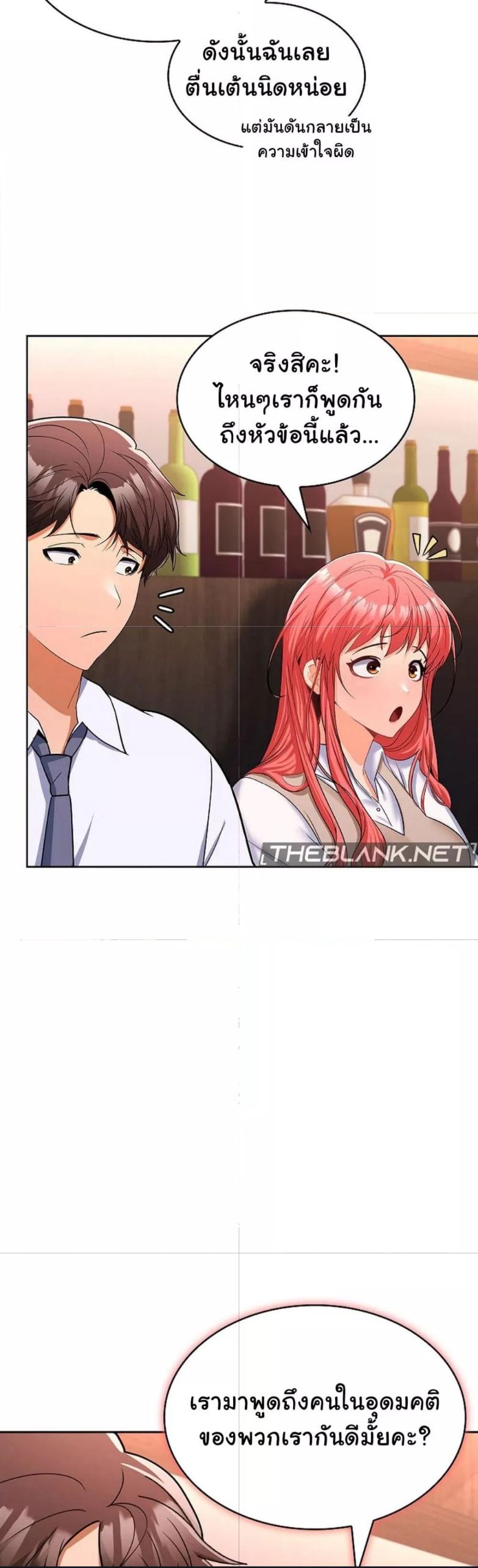Doujin-Lc- อ่าน โดจิน มังฮวา เกาหลี ญี่ปุ่น จีน แปลไทย Not at Work ตอนที่ 1 2 3 4 5 6 7 8 9 10 11 12 13 14 ฟรี ไม่มีโฆษณา อ่าน โดจิน Manhwa เกาหลี ญี่ปุ่น จีน เรามีครบ คัดมาให้เน้นๆ โดจิน 18+ รับประกันความฟินโดย  Doujin Lc