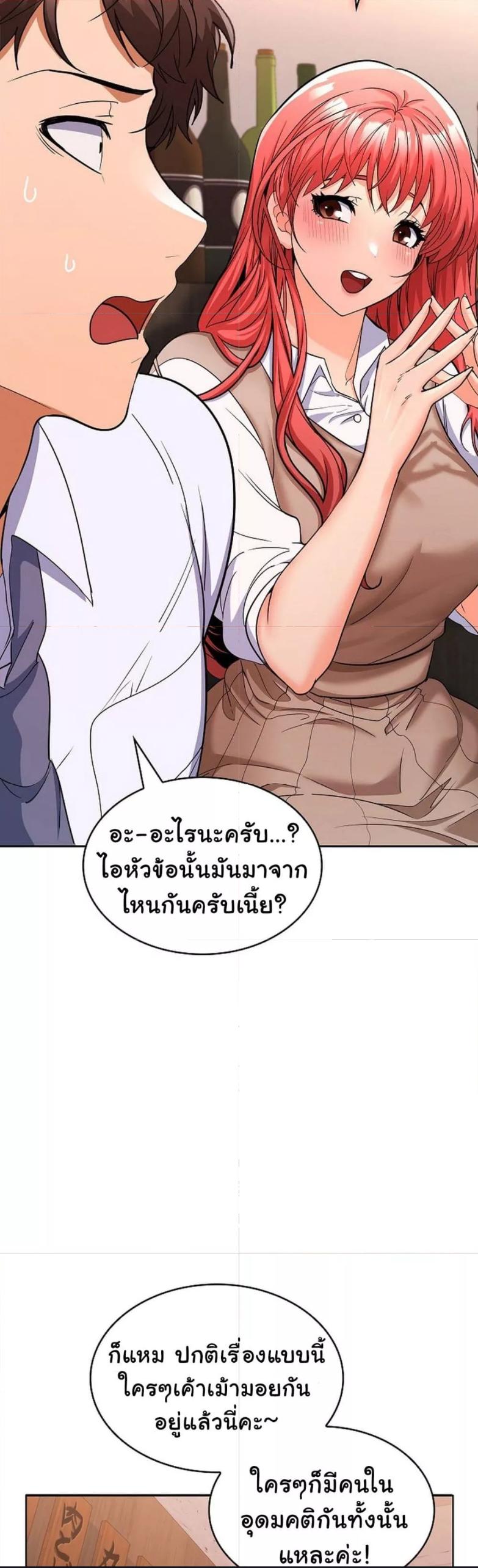 Doujin-Lc- อ่าน โดจิน มังฮวา เกาหลี ญี่ปุ่น จีน แปลไทย Not at Work ตอนที่ 1 2 3 4 5 6 7 8 9 10 11 12 13 14 ฟรี ไม่มีโฆษณา อ่าน โดจิน Manhwa เกาหลี ญี่ปุ่น จีน เรามีครบ คัดมาให้เน้นๆ โดจิน 18+ รับประกันความฟินโดย  Doujin Lc