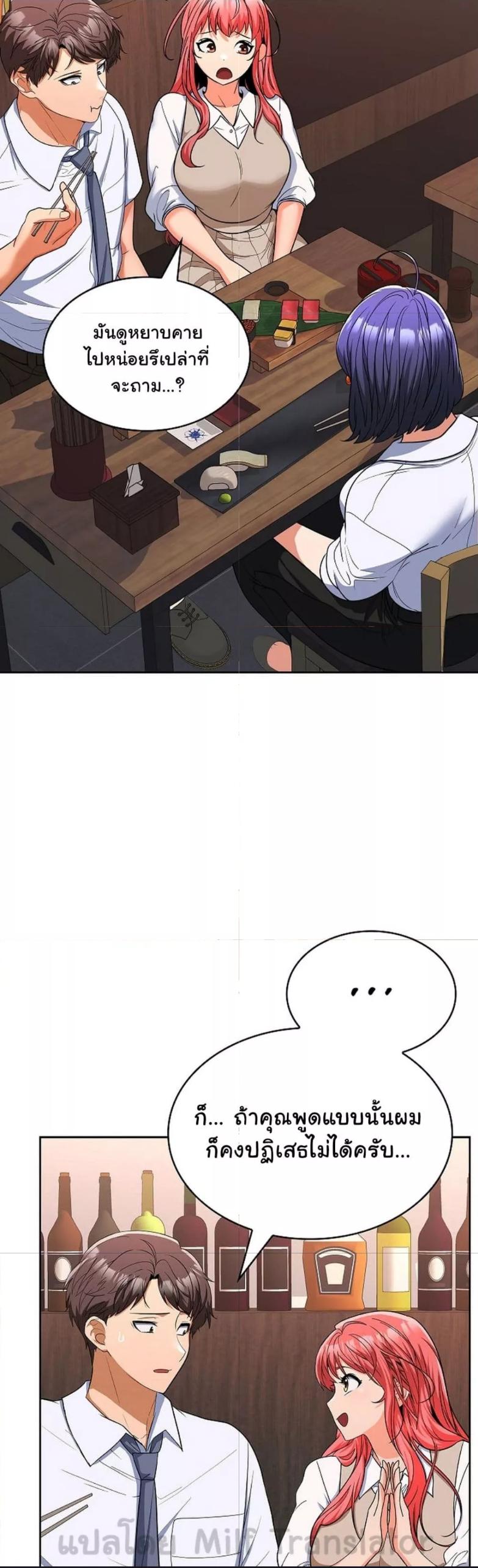 Doujin-Lc- อ่าน โดจิน มังฮวา เกาหลี ญี่ปุ่น จีน แปลไทย Not at Work ตอนที่ 1 2 3 4 5 6 7 8 9 10 11 12 13 14 ฟรี ไม่มีโฆษณา อ่าน โดจิน Manhwa เกาหลี ญี่ปุ่น จีน เรามีครบ คัดมาให้เน้นๆ โดจิน 18+ รับประกันความฟินโดย  Doujin Lc