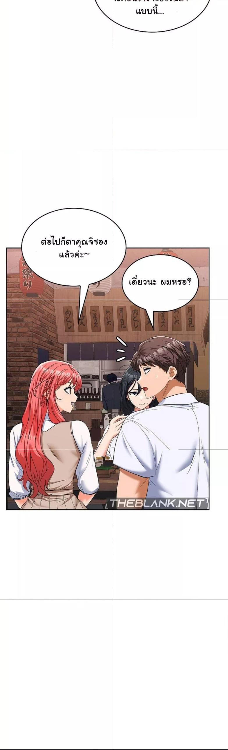 Doujin-Lc- อ่าน โดจิน มังฮวา เกาหลี ญี่ปุ่น จีน แปลไทย Not at Work ตอนที่ 1 2 3 4 5 6 7 8 9 10 11 12 13 14 ฟรี ไม่มีโฆษณา อ่าน โดจิน Manhwa เกาหลี ญี่ปุ่น จีน เรามีครบ คัดมาให้เน้นๆ โดจิน 18+ รับประกันความฟินโดย  Doujin Lc