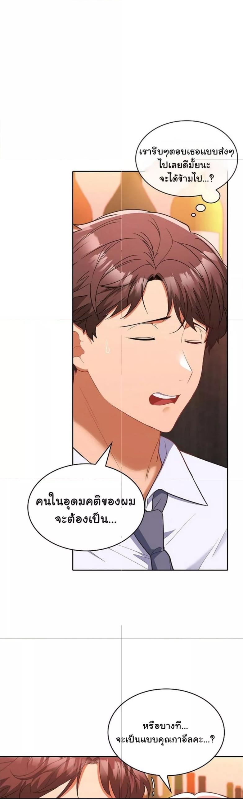 Doujin-Lc- อ่าน โดจิน มังฮวา เกาหลี ญี่ปุ่น จีน แปลไทย Not at Work ตอนที่ 1 2 3 4 5 6 7 8 9 10 11 12 13 14 ฟรี ไม่มีโฆษณา อ่าน โดจิน Manhwa เกาหลี ญี่ปุ่น จีน เรามีครบ คัดมาให้เน้นๆ โดจิน 18+ รับประกันความฟินโดย  Doujin Lc