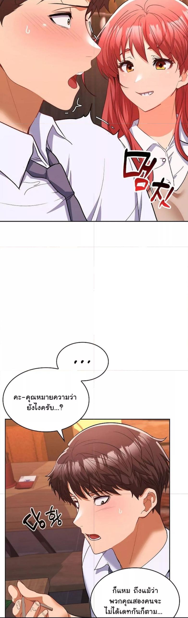 Doujin-Lc- อ่าน โดจิน มังฮวา เกาหลี ญี่ปุ่น จีน แปลไทย Not at Work ตอนที่ 1 2 3 4 5 6 7 8 9 10 11 12 13 14 ฟรี ไม่มีโฆษณา อ่าน โดจิน Manhwa เกาหลี ญี่ปุ่น จีน เรามีครบ คัดมาให้เน้นๆ โดจิน 18+ รับประกันความฟินโดย  Doujin Lc