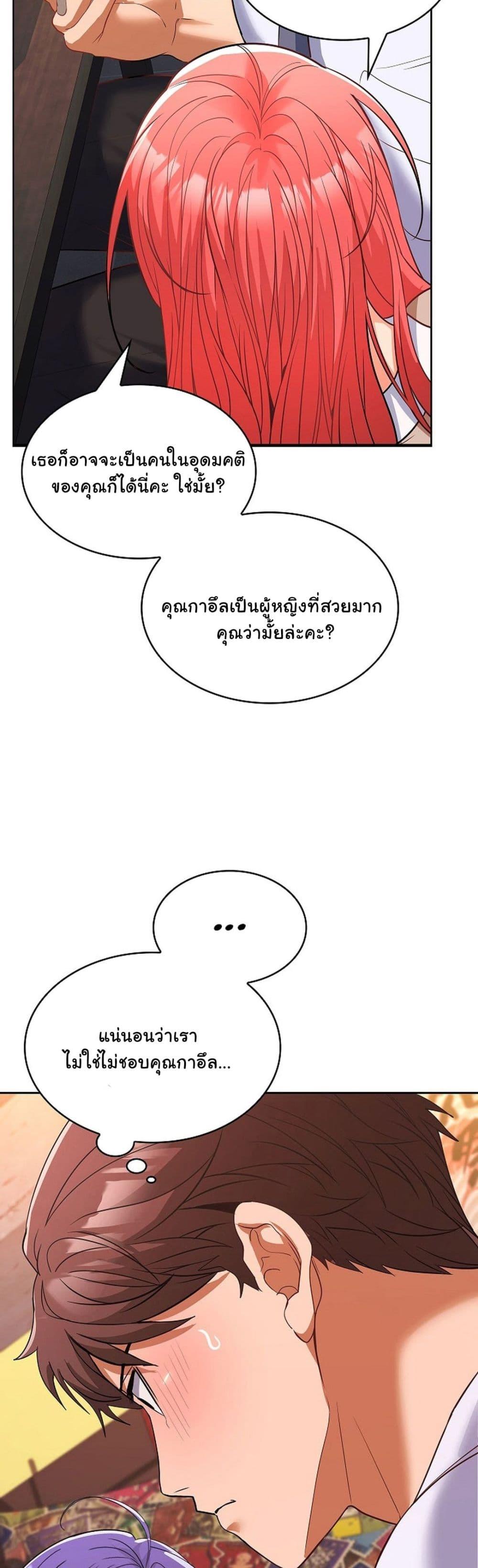 Doujin-Lc- อ่าน โดจิน มังฮวา เกาหลี ญี่ปุ่น จีน แปลไทย Not at Work ตอนที่ 1 2 3 4 5 6 7 8 9 10 11 12 13 14 ฟรี ไม่มีโฆษณา อ่าน โดจิน Manhwa เกาหลี ญี่ปุ่น จีน เรามีครบ คัดมาให้เน้นๆ โดจิน 18+ รับประกันความฟินโดย  Doujin Lc
