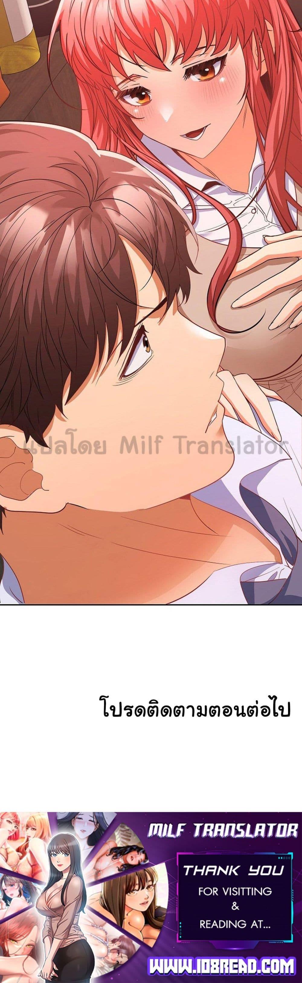 Doujin-Lc- อ่าน โดจิน มังฮวา เกาหลี ญี่ปุ่น จีน แปลไทย Not at Work ตอนที่ 1 2 3 4 5 6 7 8 9 10 11 12 13 14 ฟรี ไม่มีโฆษณา อ่าน โดจิน Manhwa เกาหลี ญี่ปุ่น จีน เรามีครบ คัดมาให้เน้นๆ โดจิน 18+ รับประกันความฟินโดย  Doujin Lc