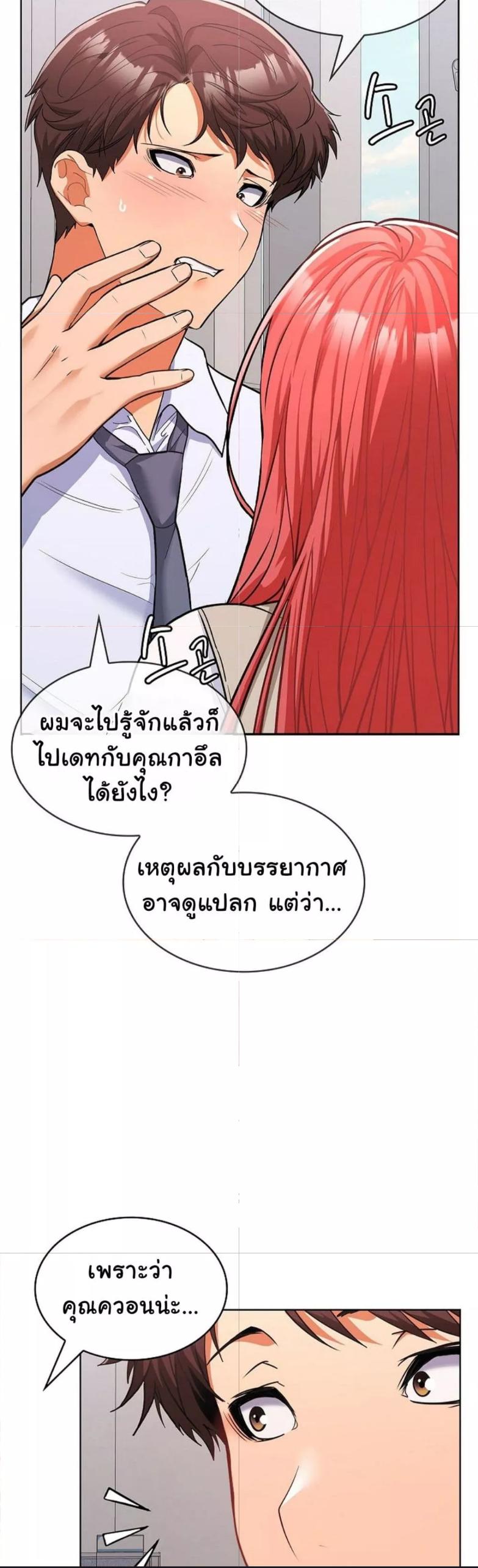 Doujin-Lc- อ่าน โดจิน มังฮวา เกาหลี ญี่ปุ่น จีน แปลไทย Not at Work ตอนที่ 1 2 3 4 5 6 7 8 9 10 11 12 13 14 ฟรี ไม่มีโฆษณา อ่าน โดจิน Manhwa เกาหลี ญี่ปุ่น จีน เรามีครบ คัดมาให้เน้นๆ โดจิน 18+ รับประกันความฟินโดย  Doujin Lc
