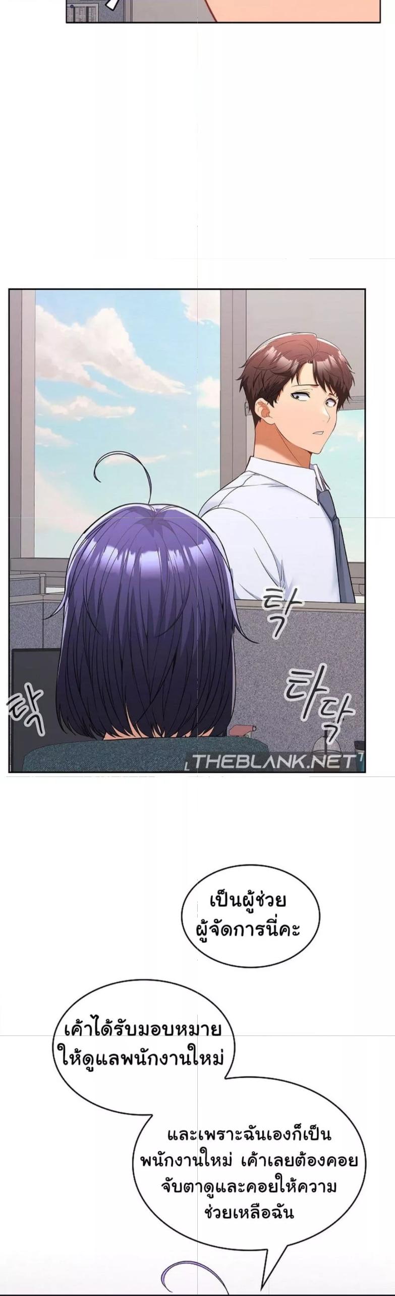 Doujin-Lc- อ่าน โดจิน มังฮวา เกาหลี ญี่ปุ่น จีน แปลไทย Not at Work ตอนที่ 1 2 3 4 5 6 7 8 9 10 11 12 13 14 ฟรี ไม่มีโฆษณา อ่าน โดจิน Manhwa เกาหลี ญี่ปุ่น จีน เรามีครบ คัดมาให้เน้นๆ โดจิน 18+ รับประกันความฟินโดย  Doujin Lc