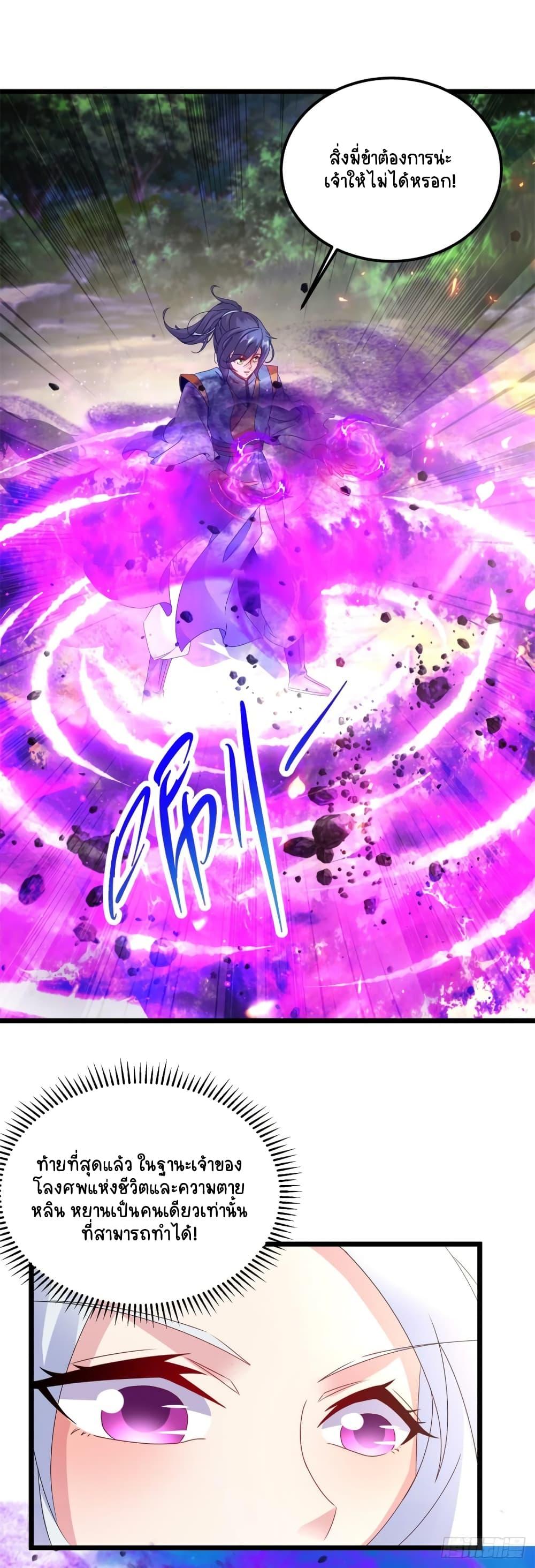 Manga-lc-com อ่านมังงะ อ่านการ์ตูน ออนไลน์ ฟรี Divine Soul Emperor ตอนที่ 1 2 3 4 5 6 7 8 9 10 11 12 13 14 ฟรี ไม่มีโฆษณา Manga-lc - อ่าน มังงะ อ่าน การ์ตูน ออนไลน์ อ่านมังงะ ฟรี
