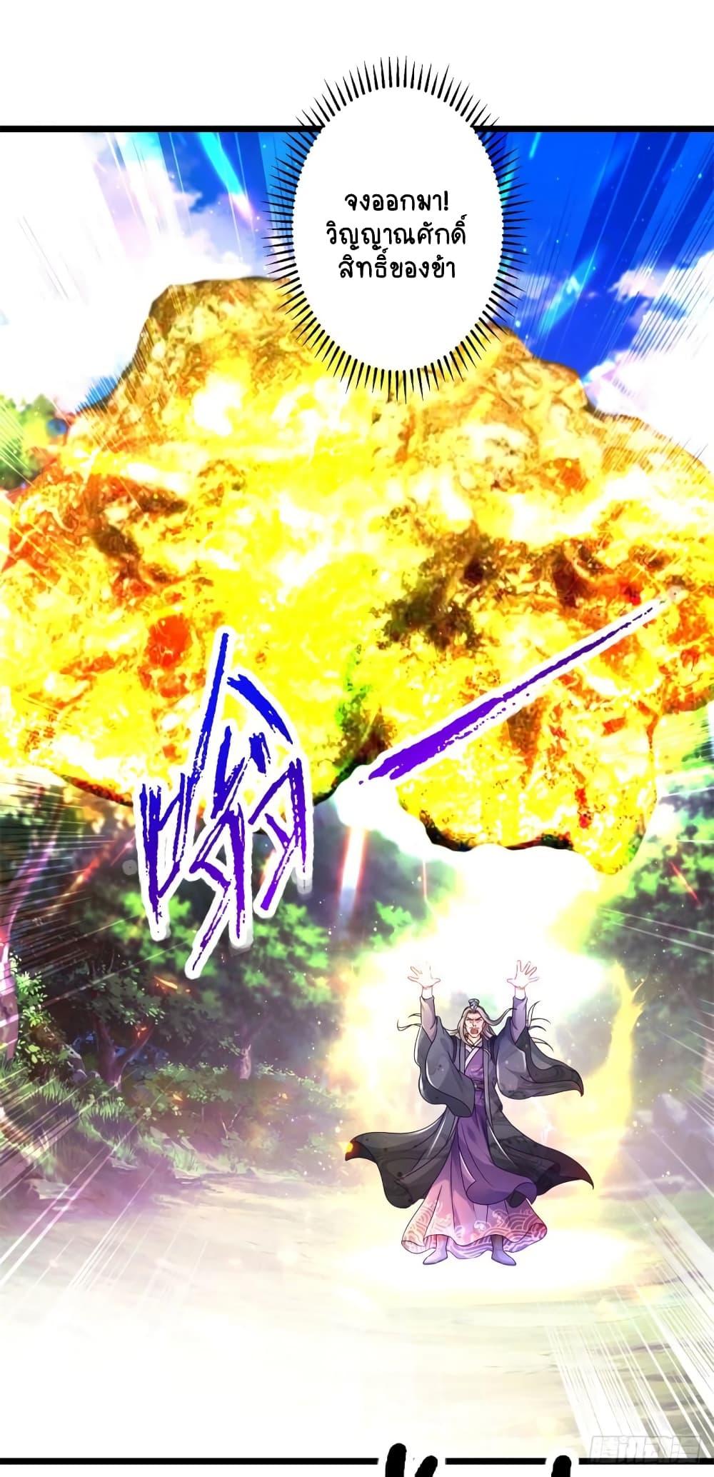Manga-lc-com อ่านมังงะ อ่านการ์ตูน ออนไลน์ ฟรี Divine Soul Emperor ตอนที่ 1 2 3 4 5 6 7 8 9 10 11 12 13 14 ฟรี ไม่มีโฆษณา Manga-lc - อ่าน มังงะ อ่าน การ์ตูน ออนไลน์ อ่านมังงะ ฟรี