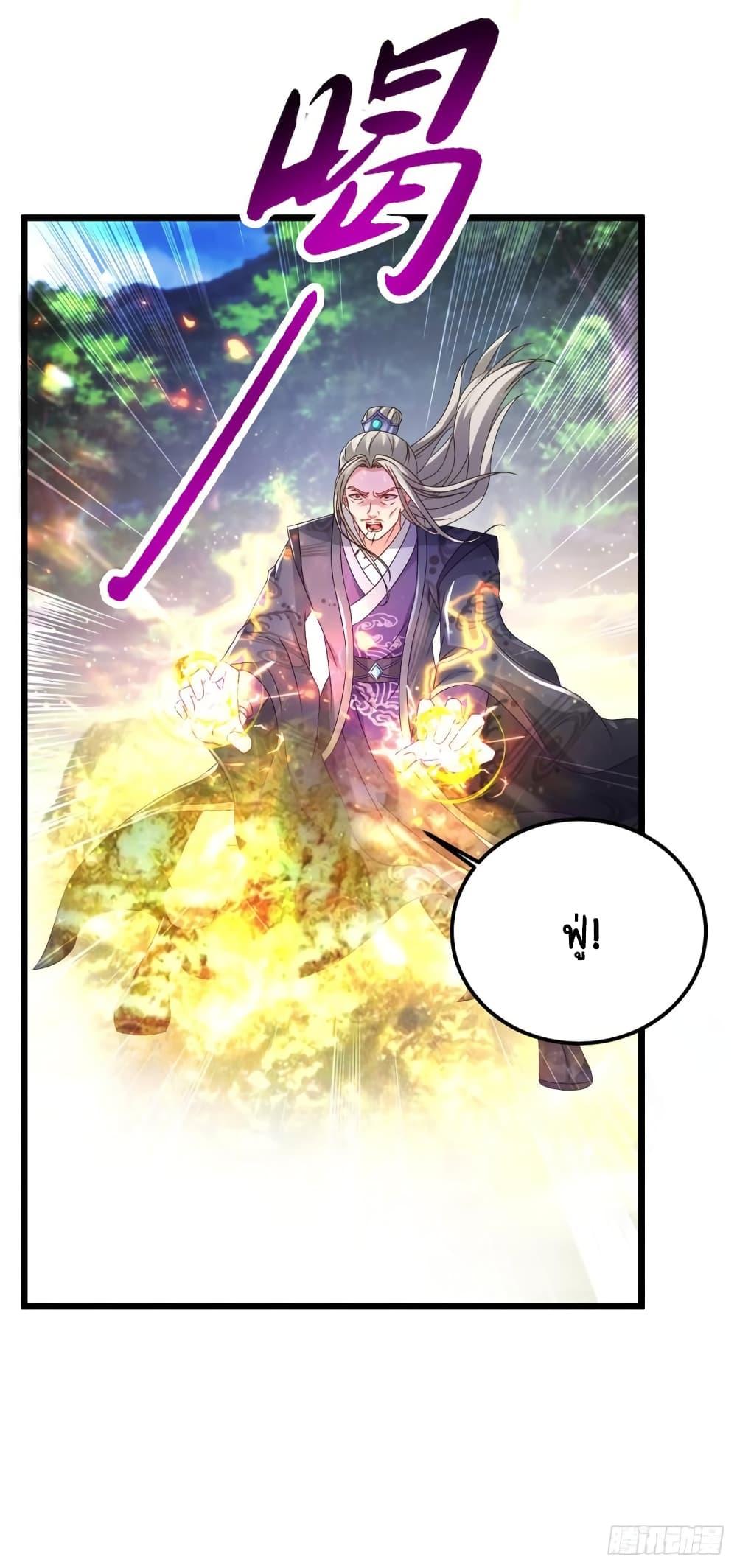 Manga-lc-com อ่านมังงะ อ่านการ์ตูน ออนไลน์ ฟรี Divine Soul Emperor ตอนที่ 1 2 3 4 5 6 7 8 9 10 11 12 13 14 ฟรี ไม่มีโฆษณา Manga-lc - อ่าน มังงะ อ่าน การ์ตูน ออนไลน์ อ่านมังงะ ฟรี