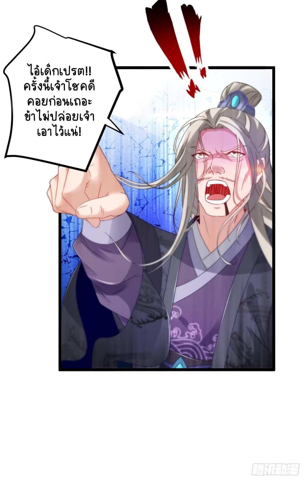 Manga-lc-com อ่านมังงะ อ่านการ์ตูน ออนไลน์ ฟรี Divine Soul Emperor ตอนที่ 1 2 3 4 5 6 7 8 9 10 11 12 13 14 ฟรี ไม่มีโฆษณา Manga-lc - อ่าน มังงะ อ่าน การ์ตูน ออนไลน์ อ่านมังงะ ฟรี