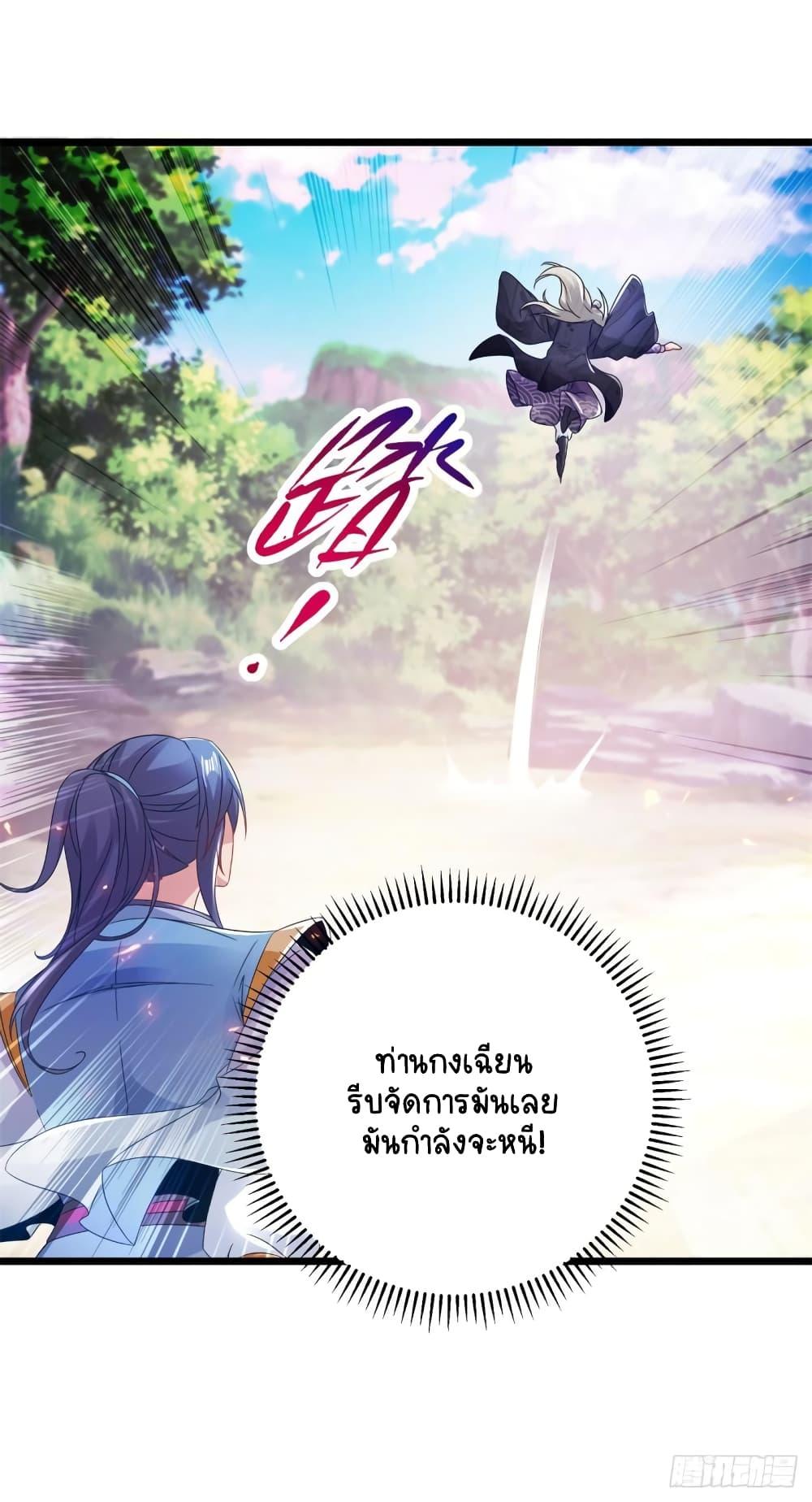 Manga-lc-com อ่านมังงะ อ่านการ์ตูน ออนไลน์ ฟรี Divine Soul Emperor ตอนที่ 1 2 3 4 5 6 7 8 9 10 11 12 13 14 ฟรี ไม่มีโฆษณา Manga-lc - อ่าน มังงะ อ่าน การ์ตูน ออนไลน์ อ่านมังงะ ฟรี