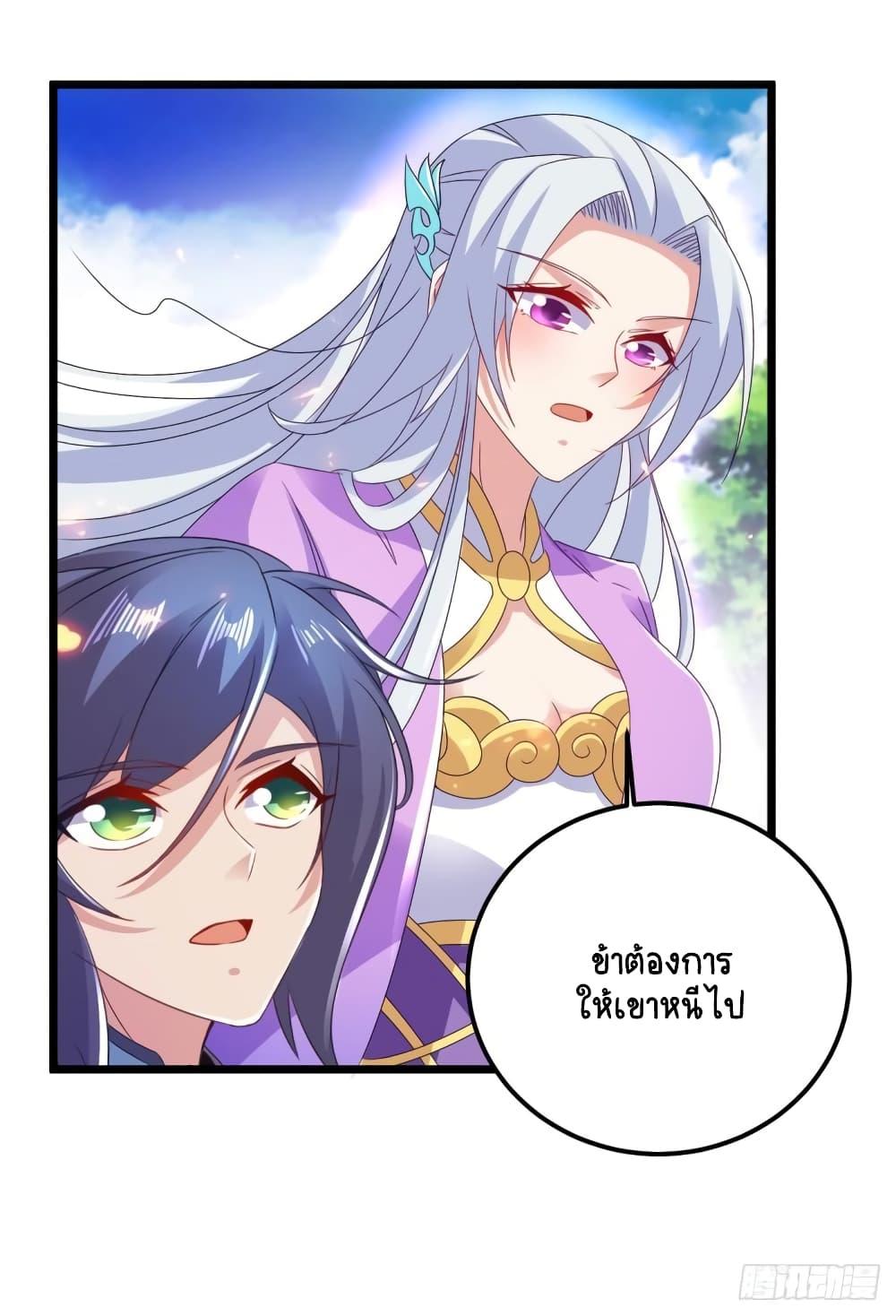 Manga-lc-com อ่านมังงะ อ่านการ์ตูน ออนไลน์ ฟรี Divine Soul Emperor ตอนที่ 1 2 3 4 5 6 7 8 9 10 11 12 13 14 ฟรี ไม่มีโฆษณา Manga-lc - อ่าน มังงะ อ่าน การ์ตูน ออนไลน์ อ่านมังงะ ฟรี