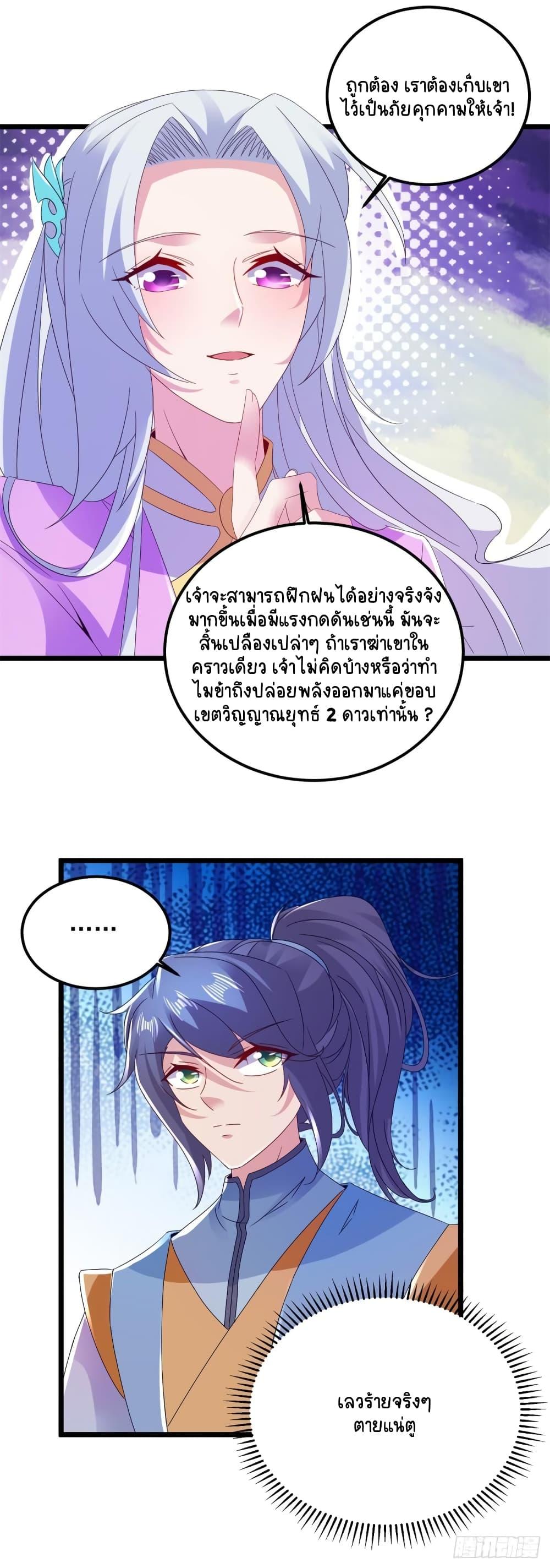 Manga-lc-com อ่านมังงะ อ่านการ์ตูน ออนไลน์ ฟรี Divine Soul Emperor ตอนที่ 1 2 3 4 5 6 7 8 9 10 11 12 13 14 ฟรี ไม่มีโฆษณา Manga-lc - อ่าน มังงะ อ่าน การ์ตูน ออนไลน์ อ่านมังงะ ฟรี