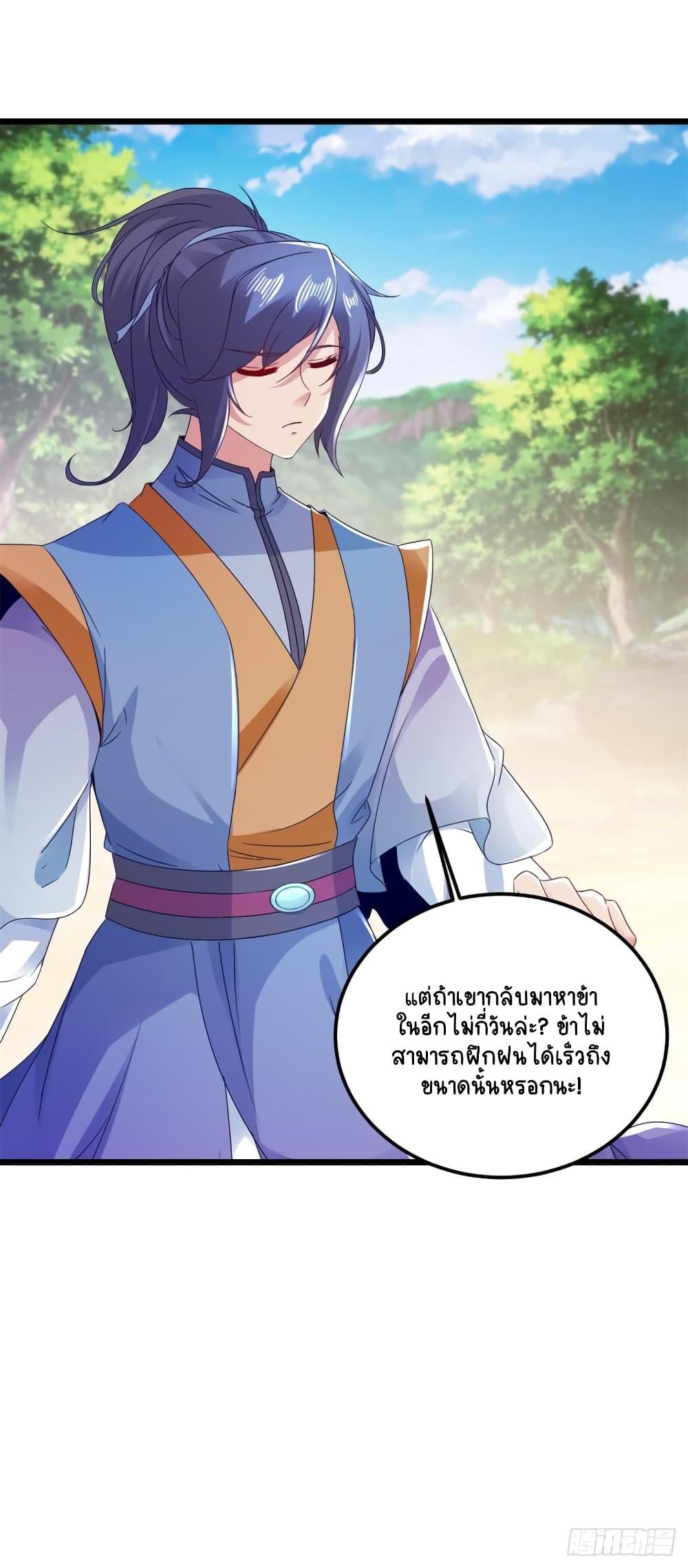Manga-lc-com อ่านมังงะ อ่านการ์ตูน ออนไลน์ ฟรี Divine Soul Emperor ตอนที่ 1 2 3 4 5 6 7 8 9 10 11 12 13 14 ฟรี ไม่มีโฆษณา Manga-lc - อ่าน มังงะ อ่าน การ์ตูน ออนไลน์ อ่านมังงะ ฟรี