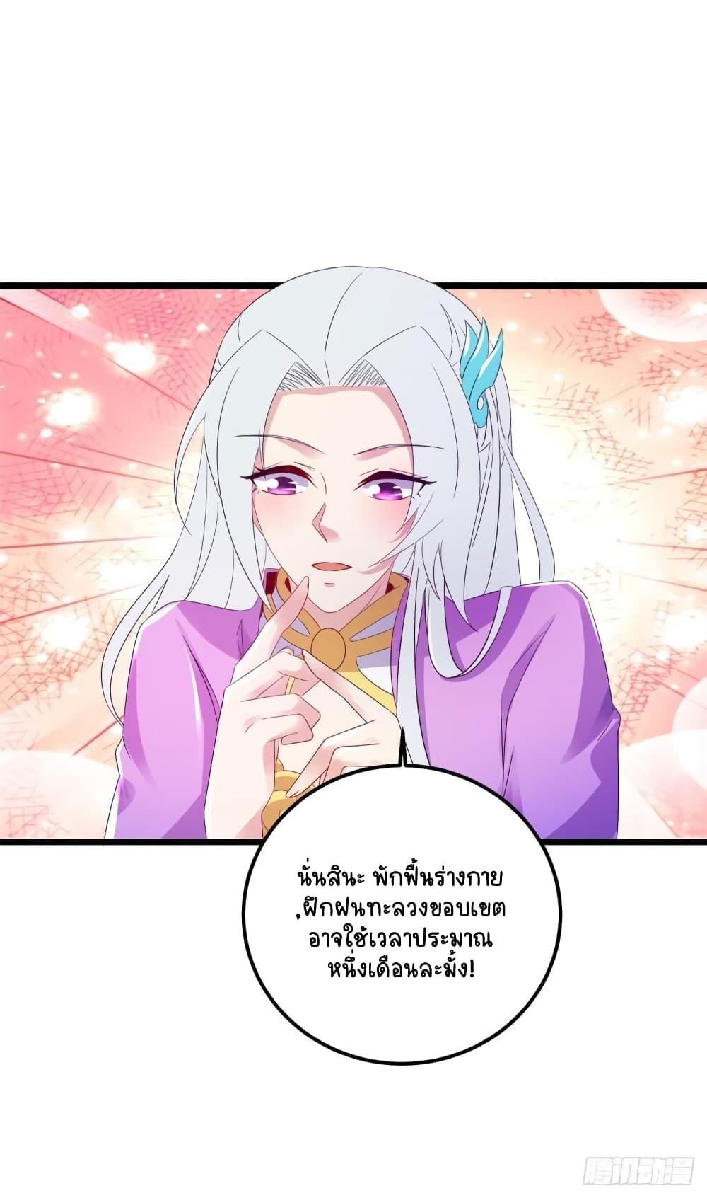Manga-lc-com อ่านมังงะ อ่านการ์ตูน ออนไลน์ ฟรี Divine Soul Emperor ตอนที่ 1 2 3 4 5 6 7 8 9 10 11 12 13 14 ฟรี ไม่มีโฆษณา Manga-lc - อ่าน มังงะ อ่าน การ์ตูน ออนไลน์ อ่านมังงะ ฟรี