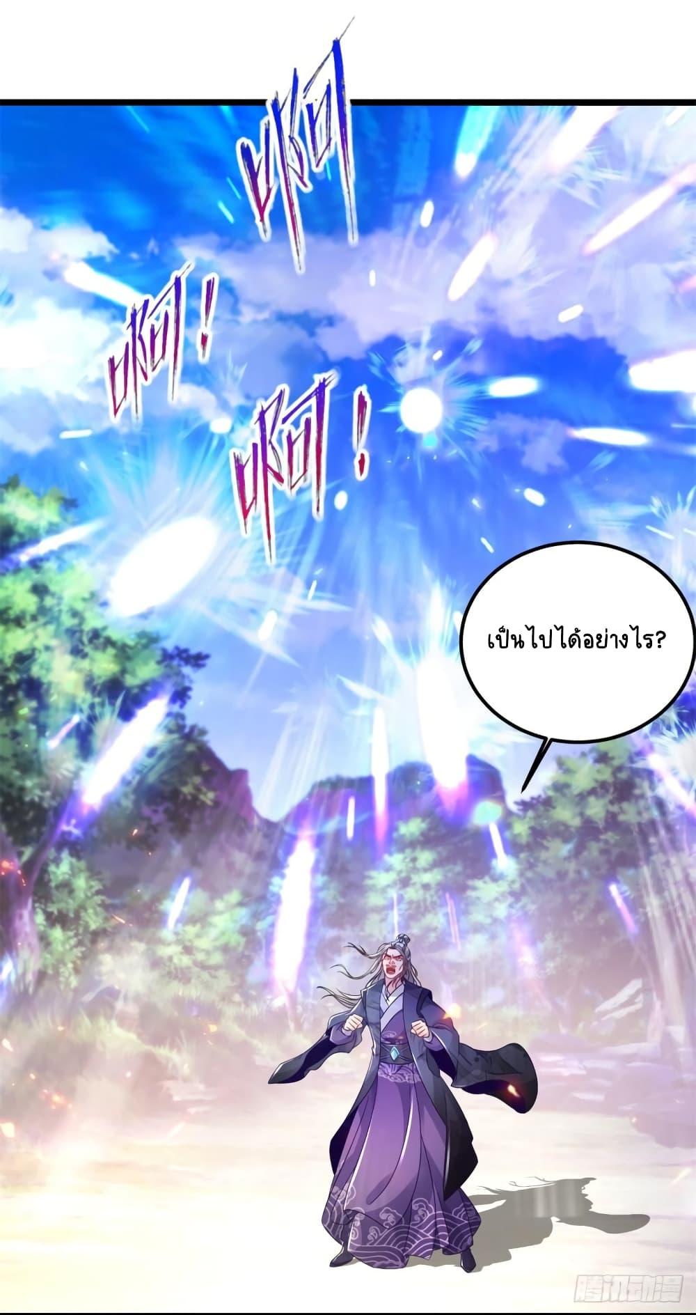 Manga-lc-com อ่านมังงะ อ่านการ์ตูน ออนไลน์ ฟรี Divine Soul Emperor ตอนที่ 1 2 3 4 5 6 7 8 9 10 11 12 13 14 ฟรี ไม่มีโฆษณา Manga-lc - อ่าน มังงะ อ่าน การ์ตูน ออนไลน์ อ่านมังงะ ฟรี