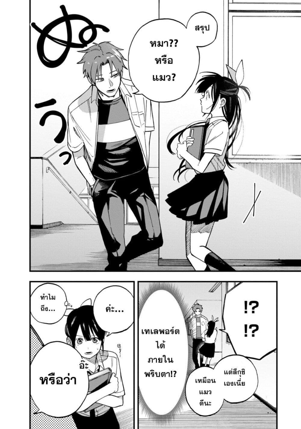 Manga-lc-com อ่านมังงะ อ่านการ์ตูน ออนไลน์ ฟรี Oshite Dame nara Oshite miro! ตอนที่ 1 2 3 4 5 6 7 8 9 10 11 12 13 14 ฟรี ไม่มีโฆษณา Manga-lc - อ่าน มังงะ อ่าน การ์ตูน ออนไลน์ อ่านมังงะ ฟรี