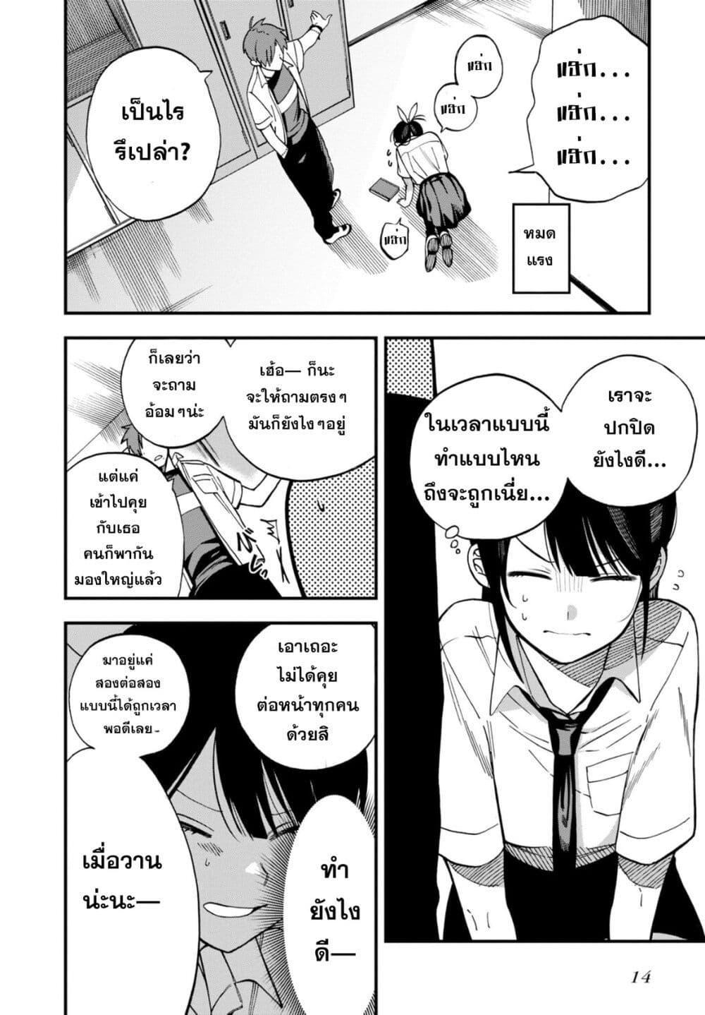 Manga-lc-com อ่านมังงะ อ่านการ์ตูน ออนไลน์ ฟรี Oshite Dame nara Oshite miro! ตอนที่ 1 2 3 4 5 6 7 8 9 10 11 12 13 14 ฟรี ไม่มีโฆษณา Manga-lc - อ่าน มังงะ อ่าน การ์ตูน ออนไลน์ อ่านมังงะ ฟรี