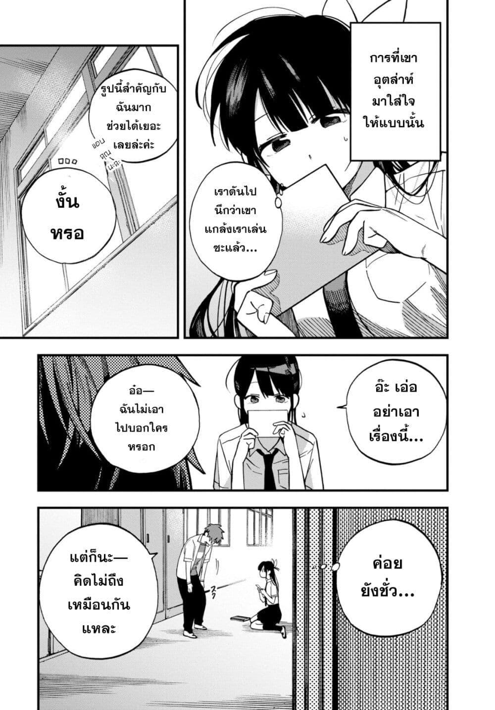 Manga-lc-com อ่านมังงะ อ่านการ์ตูน ออนไลน์ ฟรี Oshite Dame nara Oshite miro! ตอนที่ 1 2 3 4 5 6 7 8 9 10 11 12 13 14 ฟรี ไม่มีโฆษณา Manga-lc - อ่าน มังงะ อ่าน การ์ตูน ออนไลน์ อ่านมังงะ ฟรี