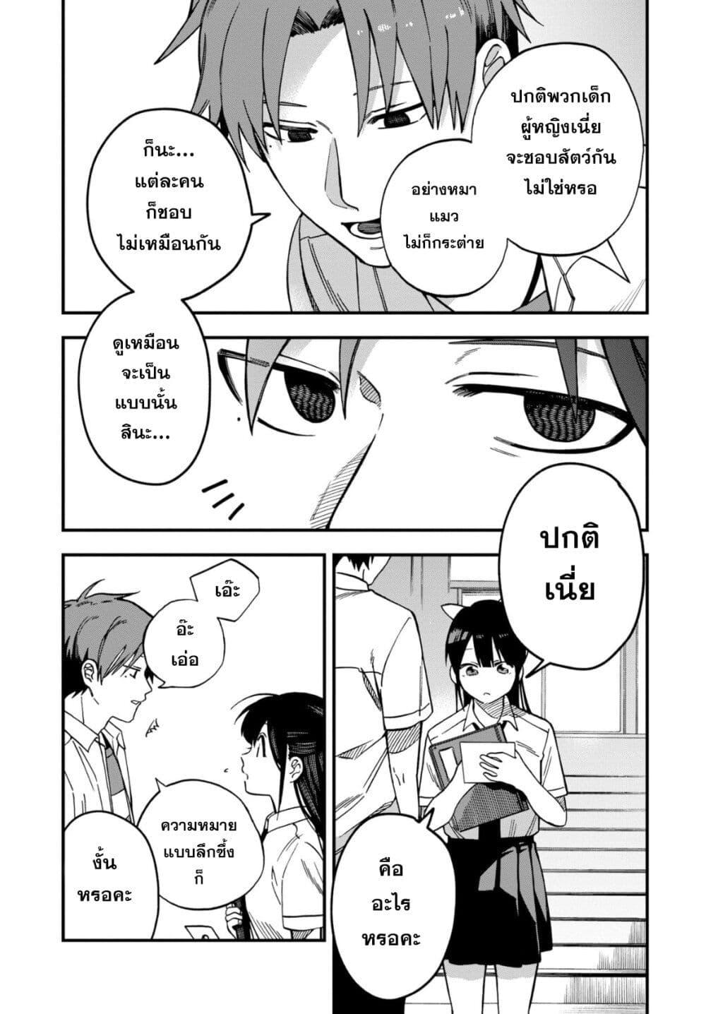 Manga-lc-com อ่านมังงะ อ่านการ์ตูน ออนไลน์ ฟรี Oshite Dame nara Oshite miro! ตอนที่ 1 2 3 4 5 6 7 8 9 10 11 12 13 14 ฟรี ไม่มีโฆษณา Manga-lc - อ่าน มังงะ อ่าน การ์ตูน ออนไลน์ อ่านมังงะ ฟรี