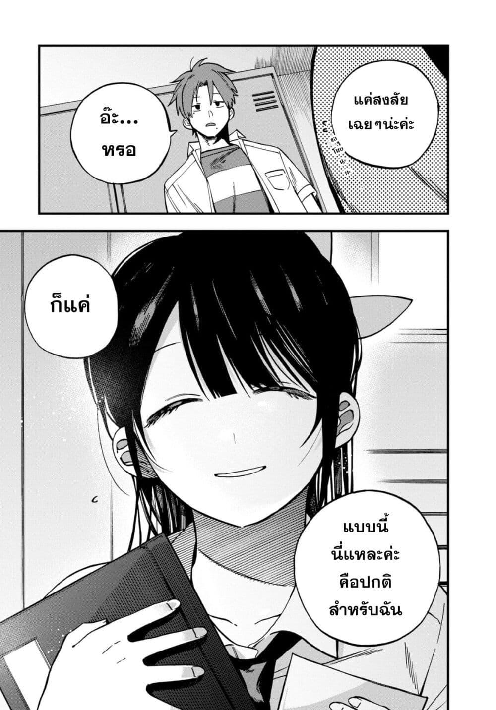 Manga-lc-com อ่านมังงะ อ่านการ์ตูน ออนไลน์ ฟรี Oshite Dame nara Oshite miro! ตอนที่ 1 2 3 4 5 6 7 8 9 10 11 12 13 14 ฟรี ไม่มีโฆษณา Manga-lc - อ่าน มังงะ อ่าน การ์ตูน ออนไลน์ อ่านมังงะ ฟรี