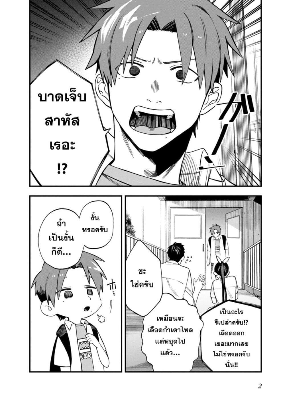 Manga-lc-com อ่านมังงะ อ่านการ์ตูน ออนไลน์ ฟรี Oshite Dame nara Oshite miro! ตอนที่ 1 2 3 4 5 6 7 8 9 10 11 12 13 14 ฟรี ไม่มีโฆษณา Manga-lc - อ่าน มังงะ อ่าน การ์ตูน ออนไลน์ อ่านมังงะ ฟรี
