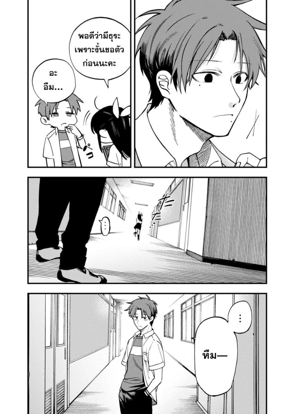 Manga-lc-com อ่านมังงะ อ่านการ์ตูน ออนไลน์ ฟรี Oshite Dame nara Oshite miro! ตอนที่ 1 2 3 4 5 6 7 8 9 10 11 12 13 14 ฟรี ไม่มีโฆษณา Manga-lc - อ่าน มังงะ อ่าน การ์ตูน ออนไลน์ อ่านมังงะ ฟรี