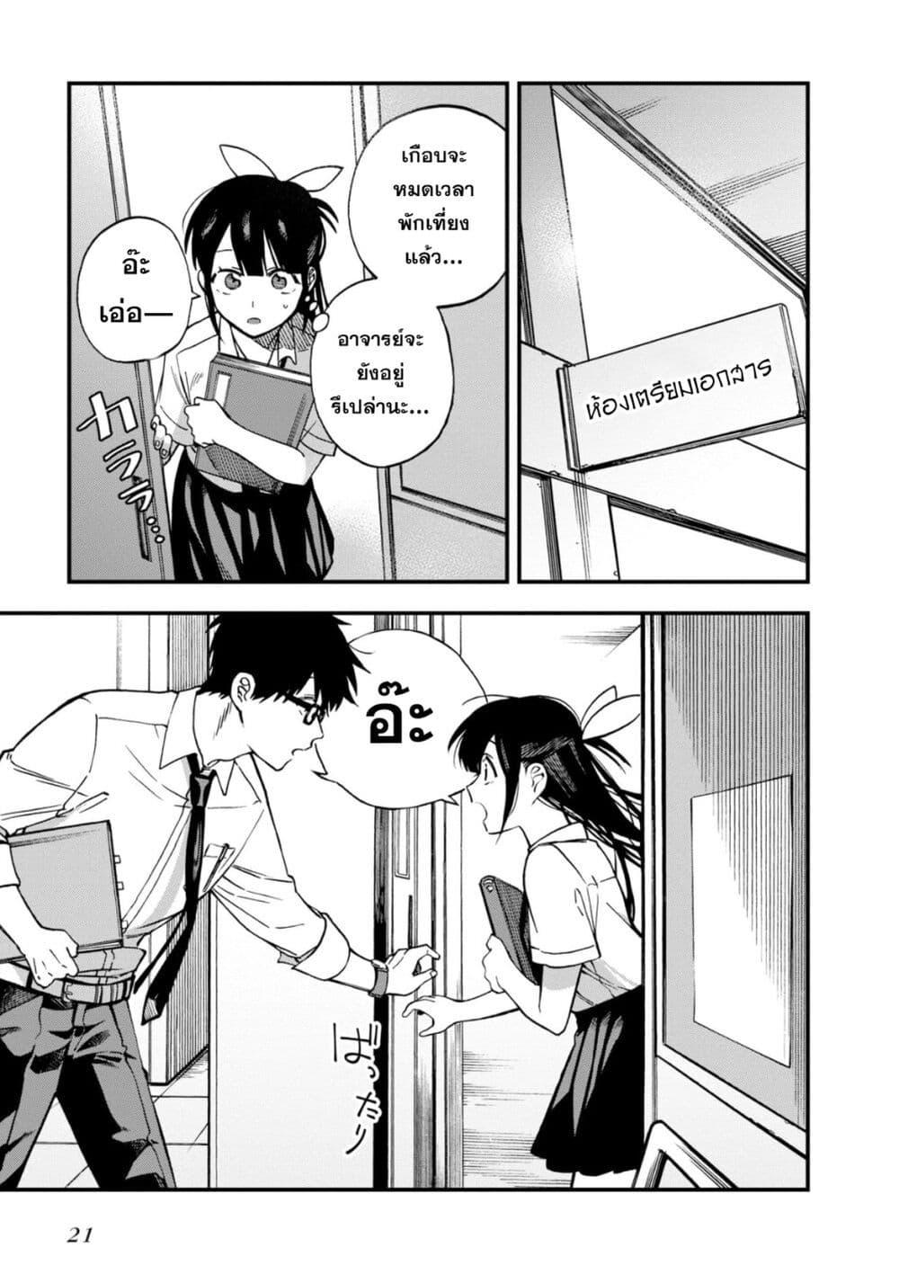 Manga-lc-com อ่านมังงะ อ่านการ์ตูน ออนไลน์ ฟรี Oshite Dame nara Oshite miro! ตอนที่ 1 2 3 4 5 6 7 8 9 10 11 12 13 14 ฟรี ไม่มีโฆษณา Manga-lc - อ่าน มังงะ อ่าน การ์ตูน ออนไลน์ อ่านมังงะ ฟรี