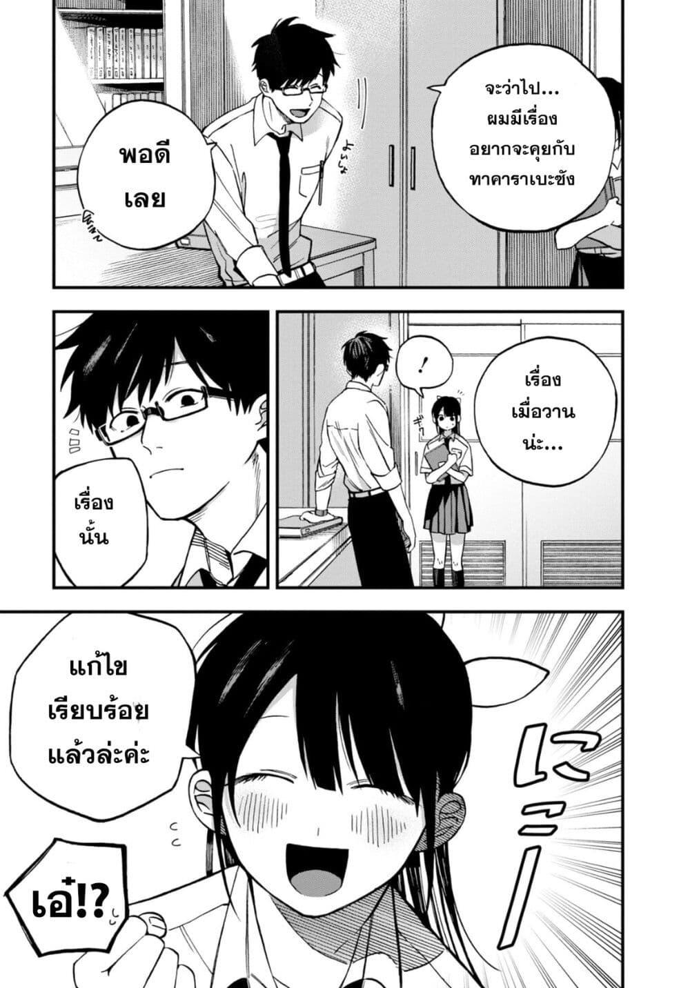 Manga-lc-com อ่านมังงะ อ่านการ์ตูน ออนไลน์ ฟรี Oshite Dame nara Oshite miro! ตอนที่ 1 2 3 4 5 6 7 8 9 10 11 12 13 14 ฟรี ไม่มีโฆษณา Manga-lc - อ่าน มังงะ อ่าน การ์ตูน ออนไลน์ อ่านมังงะ ฟรี