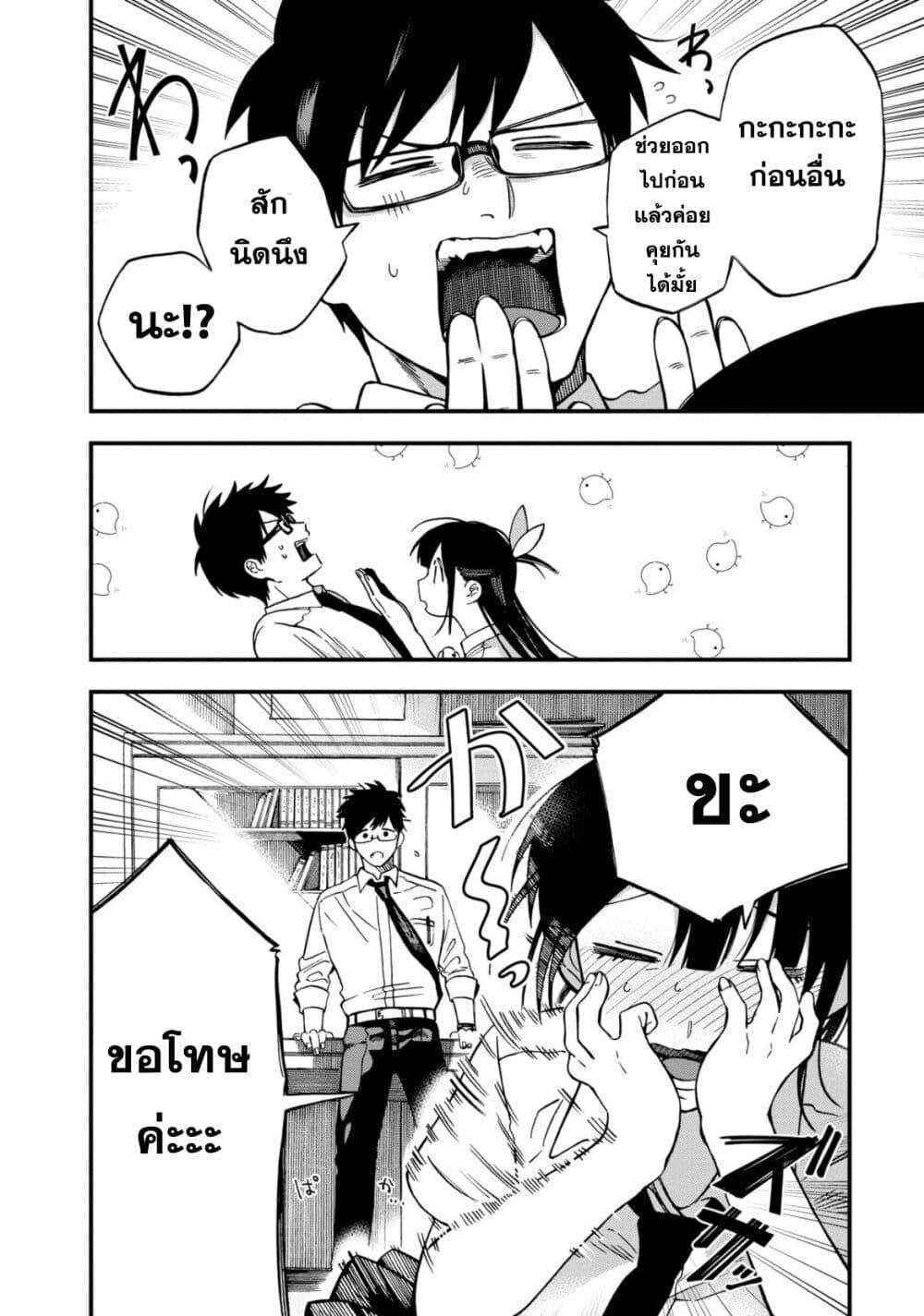 Manga-lc-com อ่านมังงะ อ่านการ์ตูน ออนไลน์ ฟรี Oshite Dame nara Oshite miro! ตอนที่ 1 2 3 4 5 6 7 8 9 10 11 12 13 14 ฟรี ไม่มีโฆษณา Manga-lc - อ่าน มังงะ อ่าน การ์ตูน ออนไลน์ อ่านมังงะ ฟรี