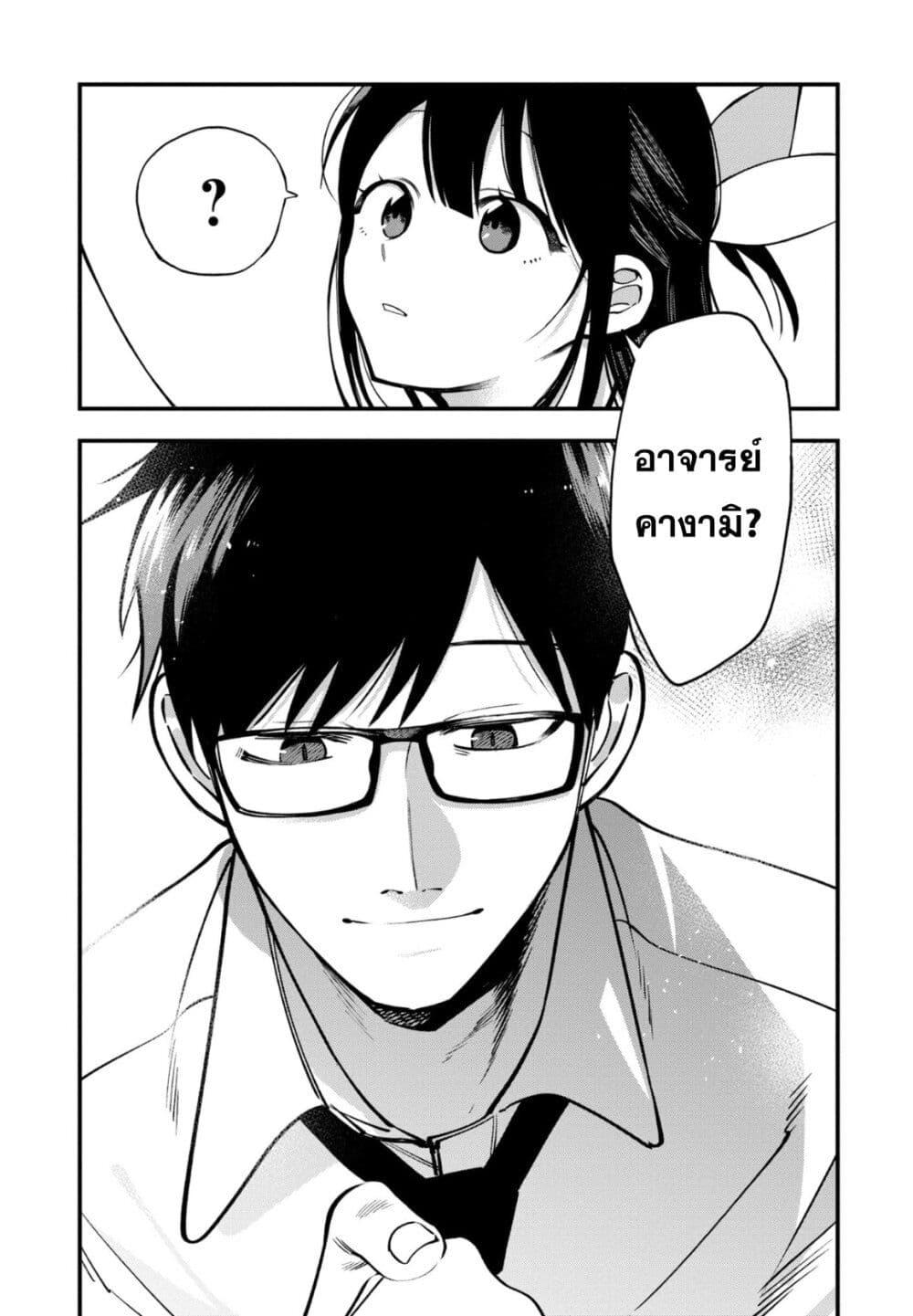 Manga-lc-com อ่านมังงะ อ่านการ์ตูน ออนไลน์ ฟรี Oshite Dame nara Oshite miro! ตอนที่ 1 2 3 4 5 6 7 8 9 10 11 12 13 14 ฟรี ไม่มีโฆษณา Manga-lc - อ่าน มังงะ อ่าน การ์ตูน ออนไลน์ อ่านมังงะ ฟรี