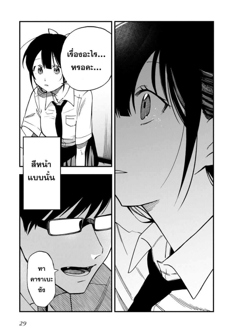 Manga-lc-com อ่านมังงะ อ่านการ์ตูน ออนไลน์ ฟรี Oshite Dame nara Oshite miro! ตอนที่ 1 2 3 4 5 6 7 8 9 10 11 12 13 14 ฟรี ไม่มีโฆษณา Manga-lc - อ่าน มังงะ อ่าน การ์ตูน ออนไลน์ อ่านมังงะ ฟรี