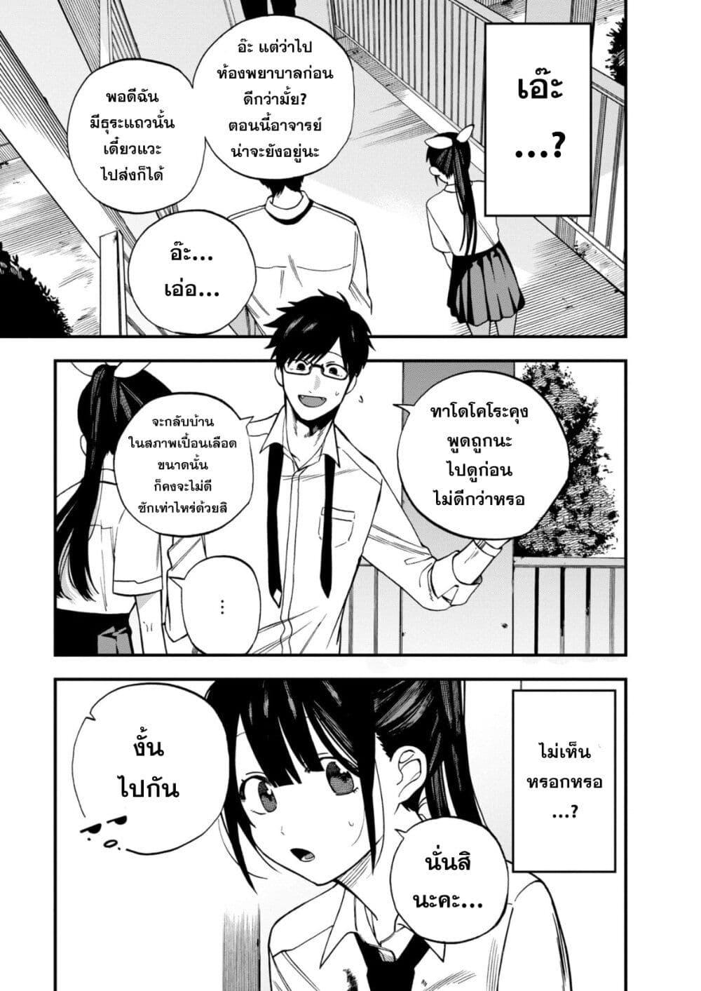 Manga-lc-com อ่านมังงะ อ่านการ์ตูน ออนไลน์ ฟรี Oshite Dame nara Oshite miro! ตอนที่ 1 2 3 4 5 6 7 8 9 10 11 12 13 14 ฟรี ไม่มีโฆษณา Manga-lc - อ่าน มังงะ อ่าน การ์ตูน ออนไลน์ อ่านมังงะ ฟรี