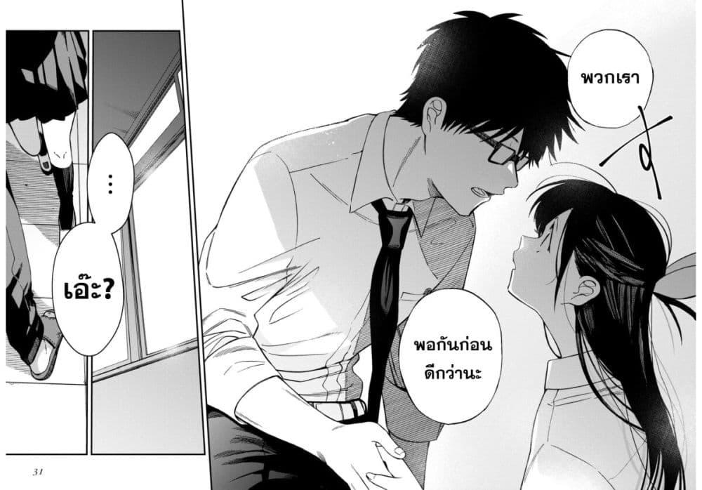 Manga-lc-com อ่านมังงะ อ่านการ์ตูน ออนไลน์ ฟรี Oshite Dame nara Oshite miro! ตอนที่ 1 2 3 4 5 6 7 8 9 10 11 12 13 14 ฟรี ไม่มีโฆษณา Manga-lc - อ่าน มังงะ อ่าน การ์ตูน ออนไลน์ อ่านมังงะ ฟรี