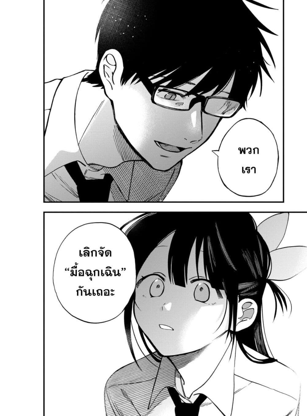 Manga-lc-com อ่านมังงะ อ่านการ์ตูน ออนไลน์ ฟรี Oshite Dame nara Oshite miro! ตอนที่ 1 2 3 4 5 6 7 8 9 10 11 12 13 14 ฟรี ไม่มีโฆษณา Manga-lc - อ่าน มังงะ อ่าน การ์ตูน ออนไลน์ อ่านมังงะ ฟรี